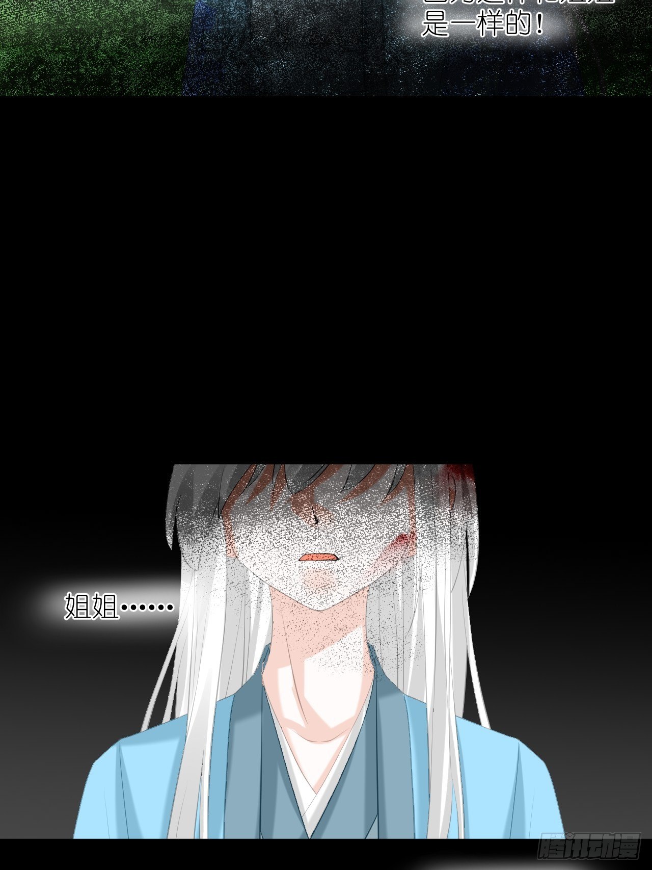 49.去学院；尬聊-第49话
