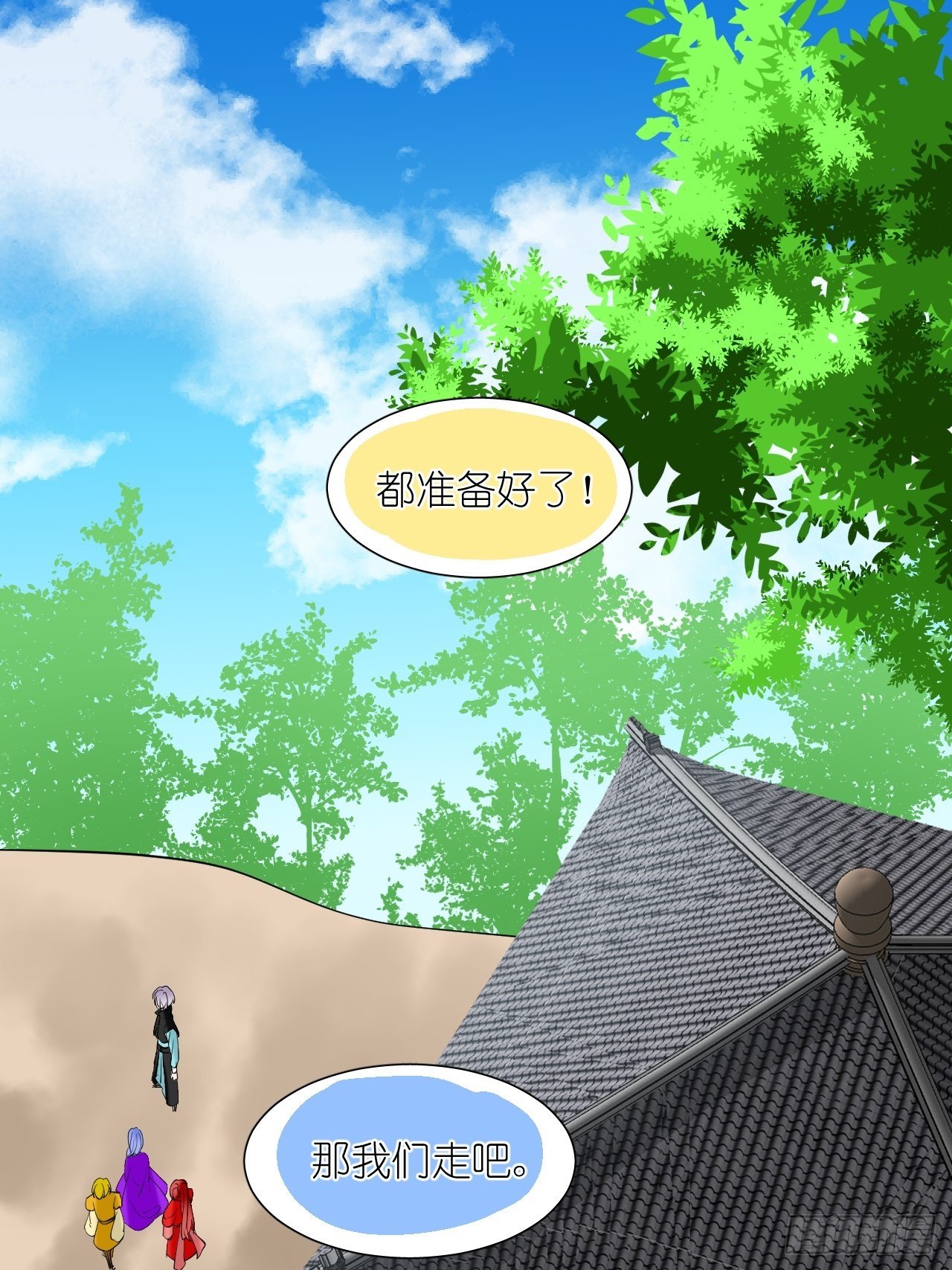 49.去学院；尬聊-第49话