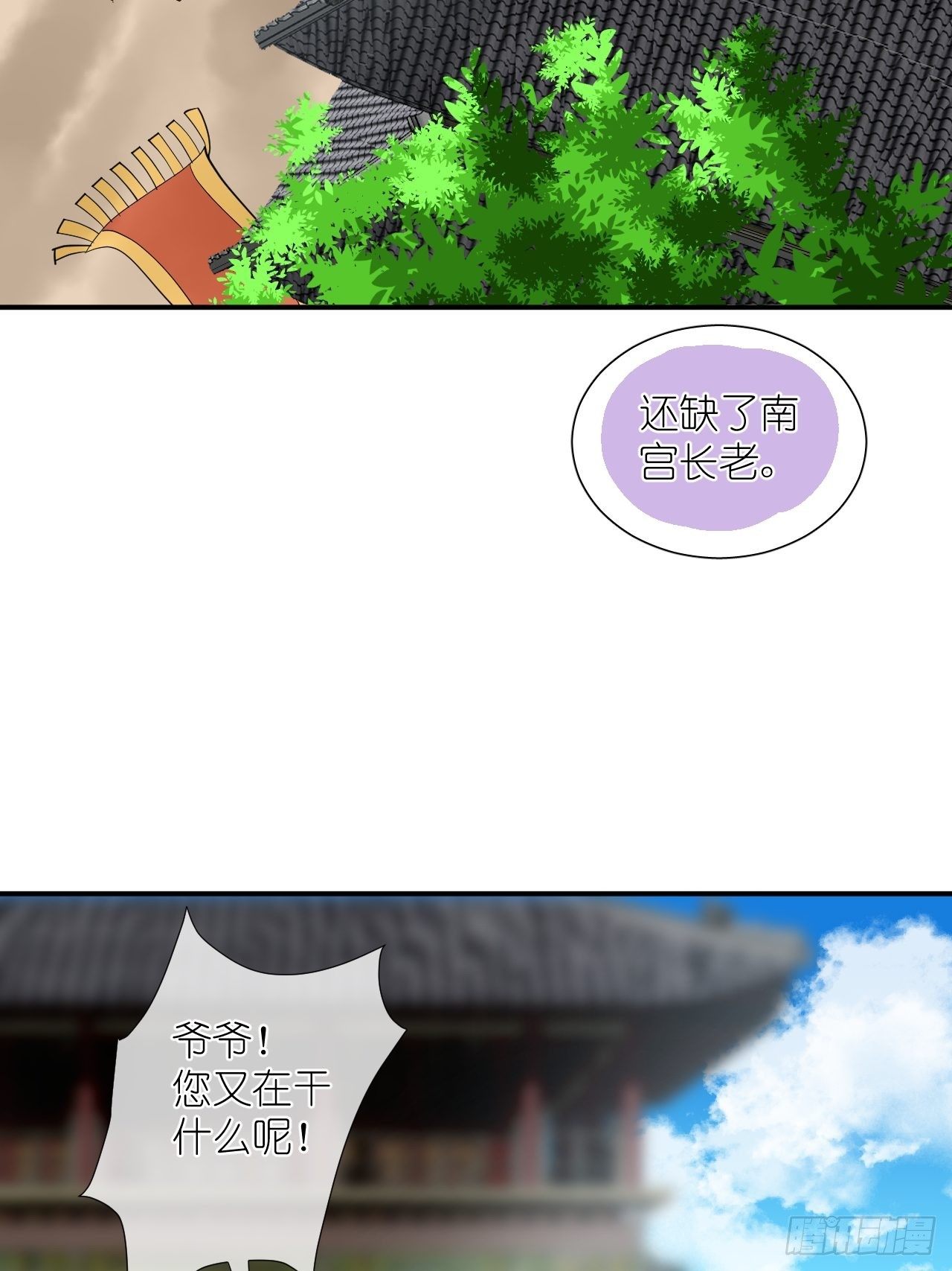 49.去学院；尬聊-第49话