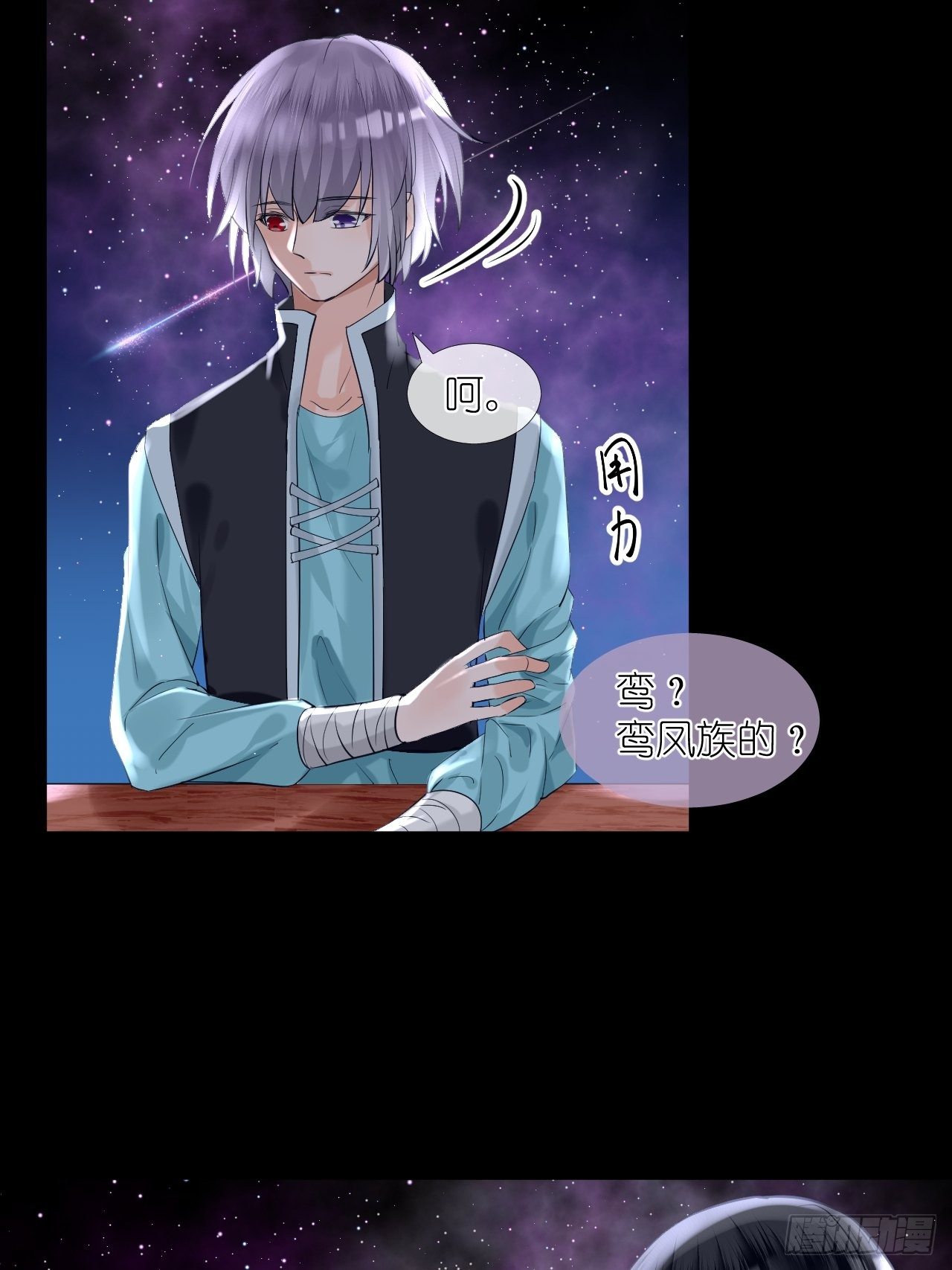 49.去学院；尬聊-第49话