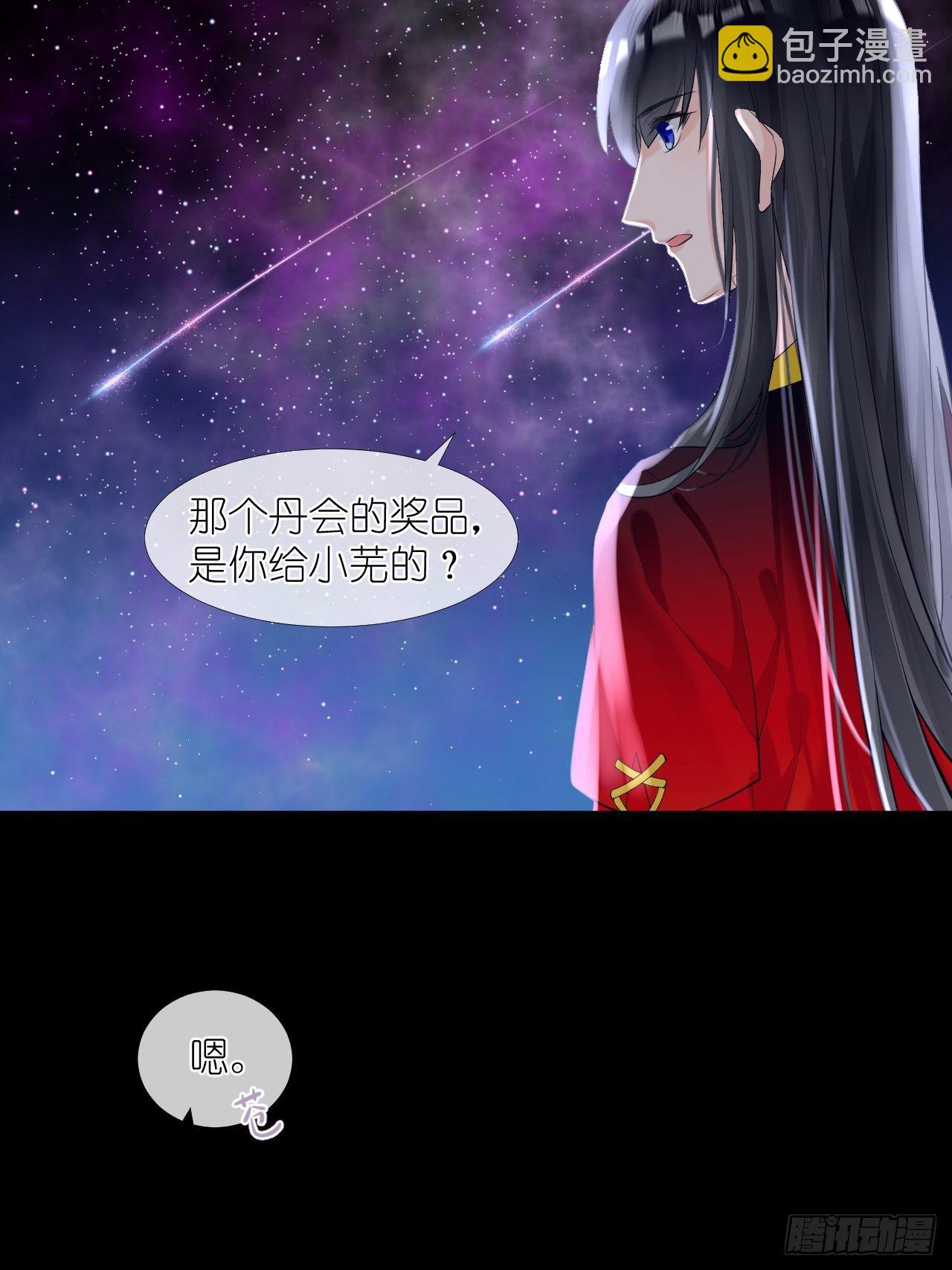 49.去学院；尬聊-第49话