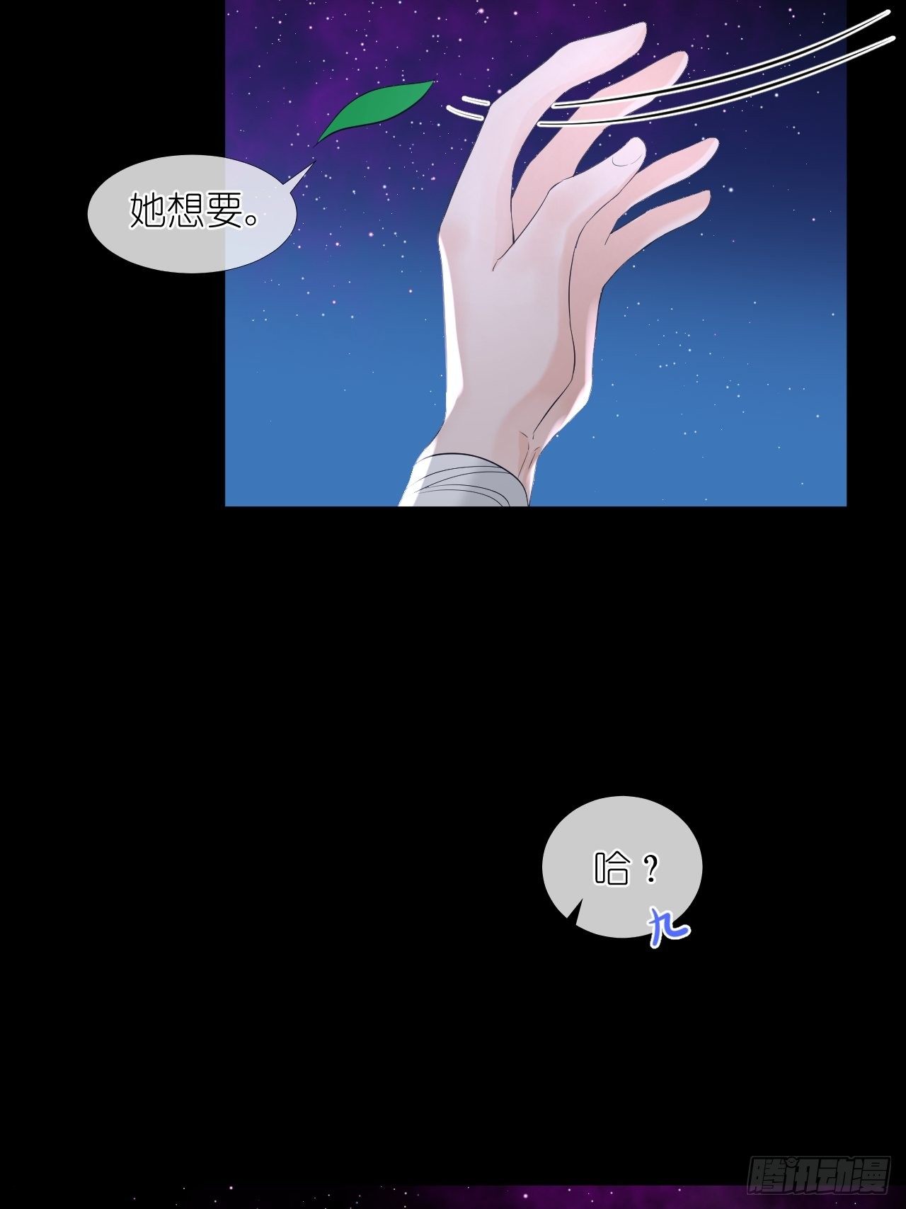 49.去学院；尬聊-第49话