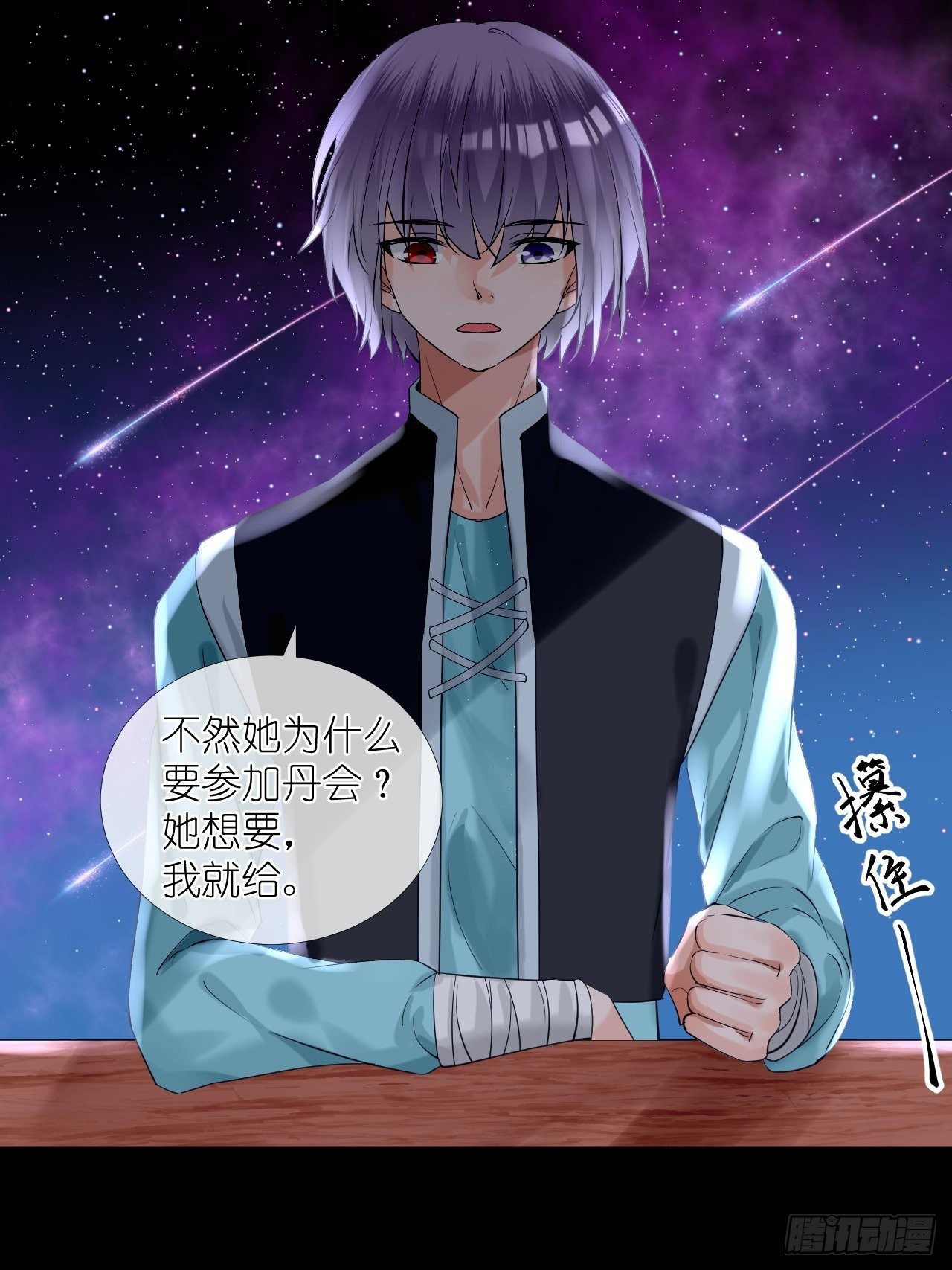 49.去学院；尬聊-第49话