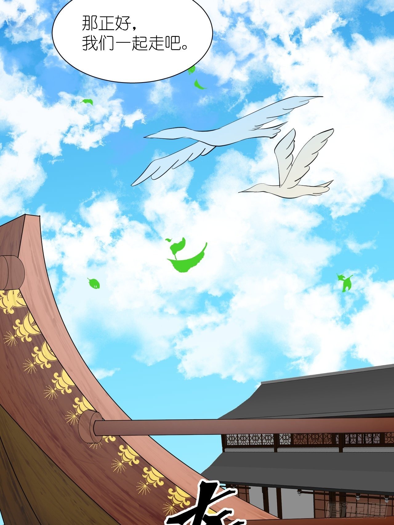 49.去学院；尬聊-第49话