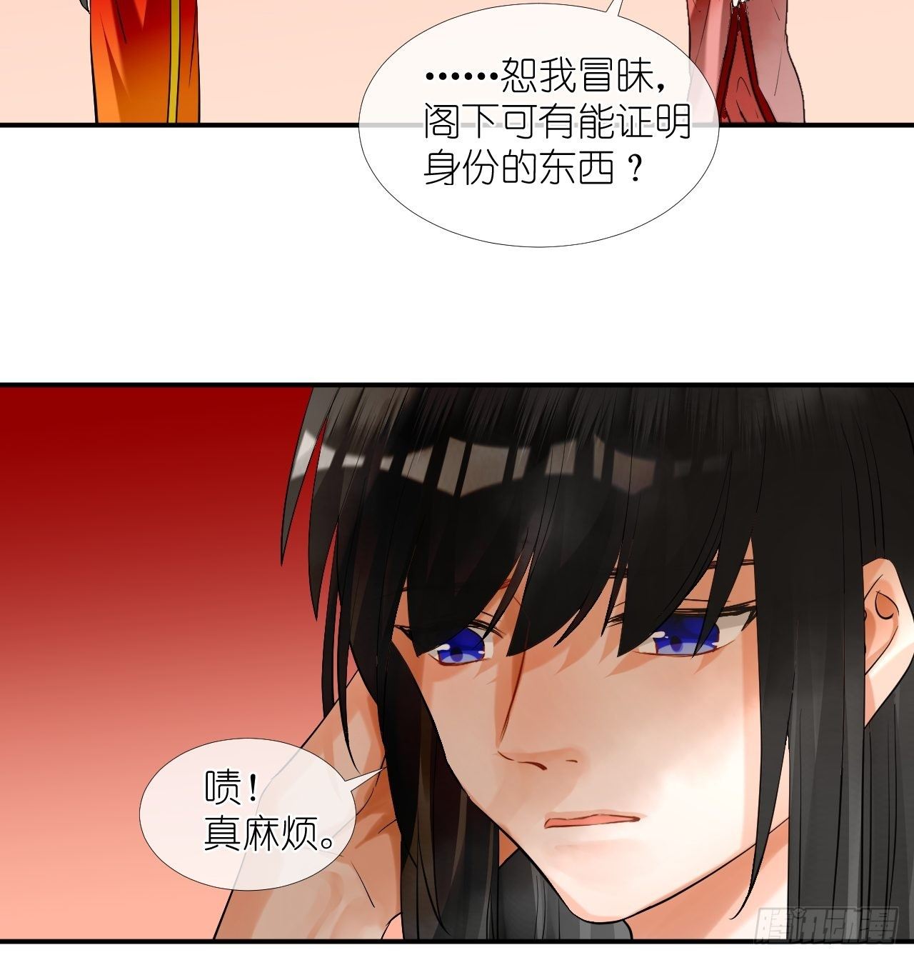 51.熟悉的味道(1/2)-第51话