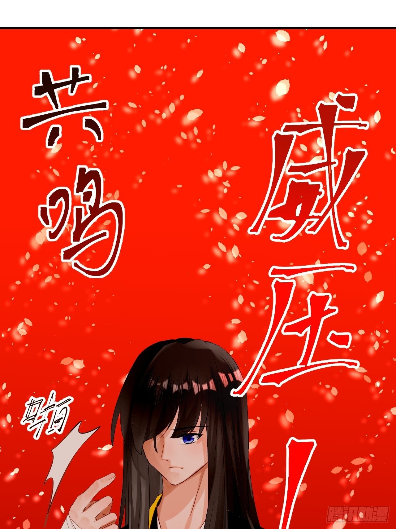 51.熟悉的味道(1/2)-第51话
