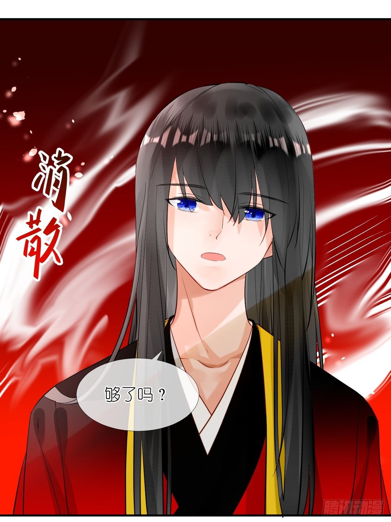 51.熟悉的味道(1/2)-第51话