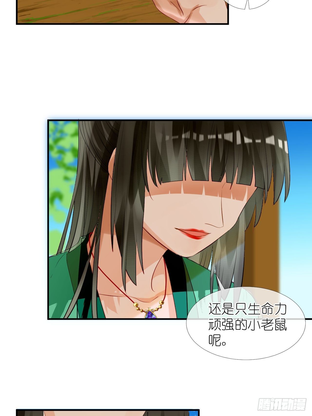 51.熟悉的味道(1/2)-第51话