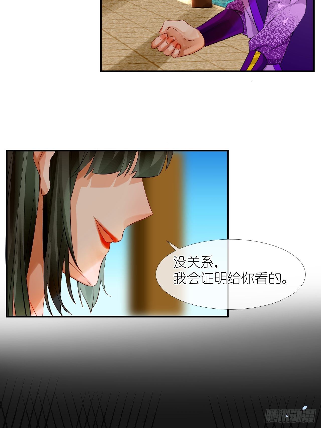 51.熟悉的味道(1/2)-第51话