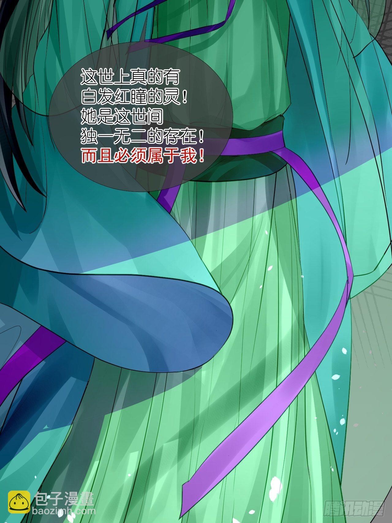 51.熟悉的味道(1/2)-第51话