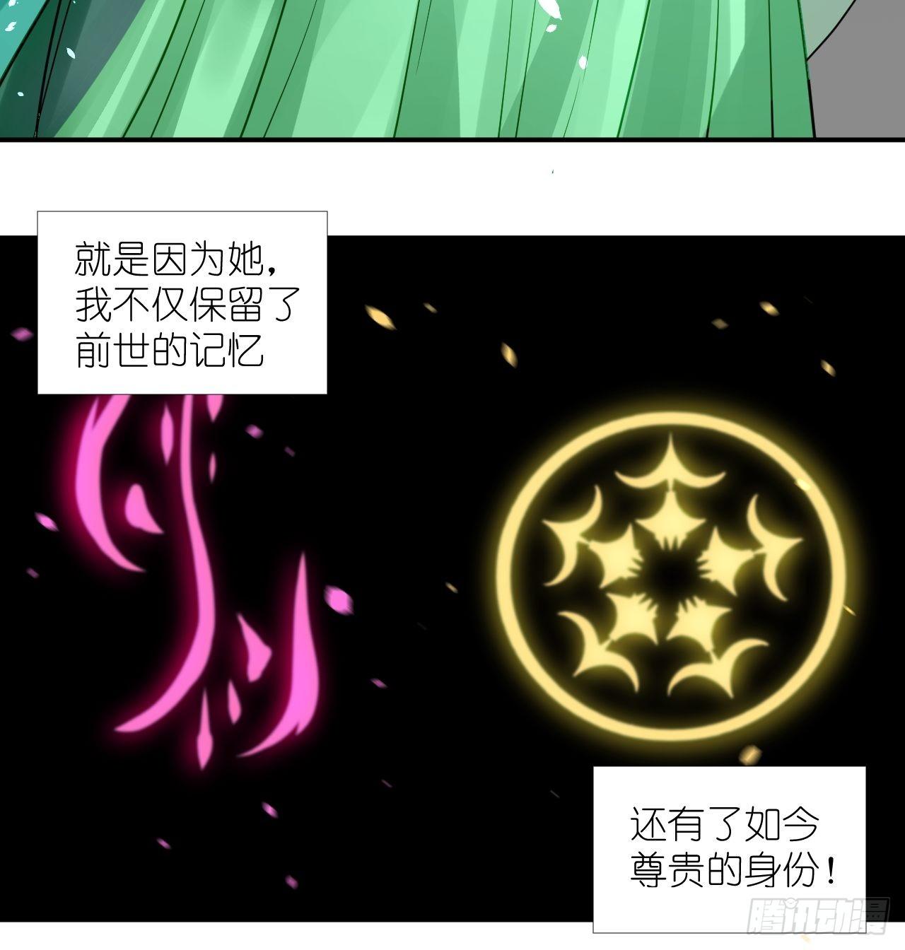51.熟悉的味道(1/2)-第51话