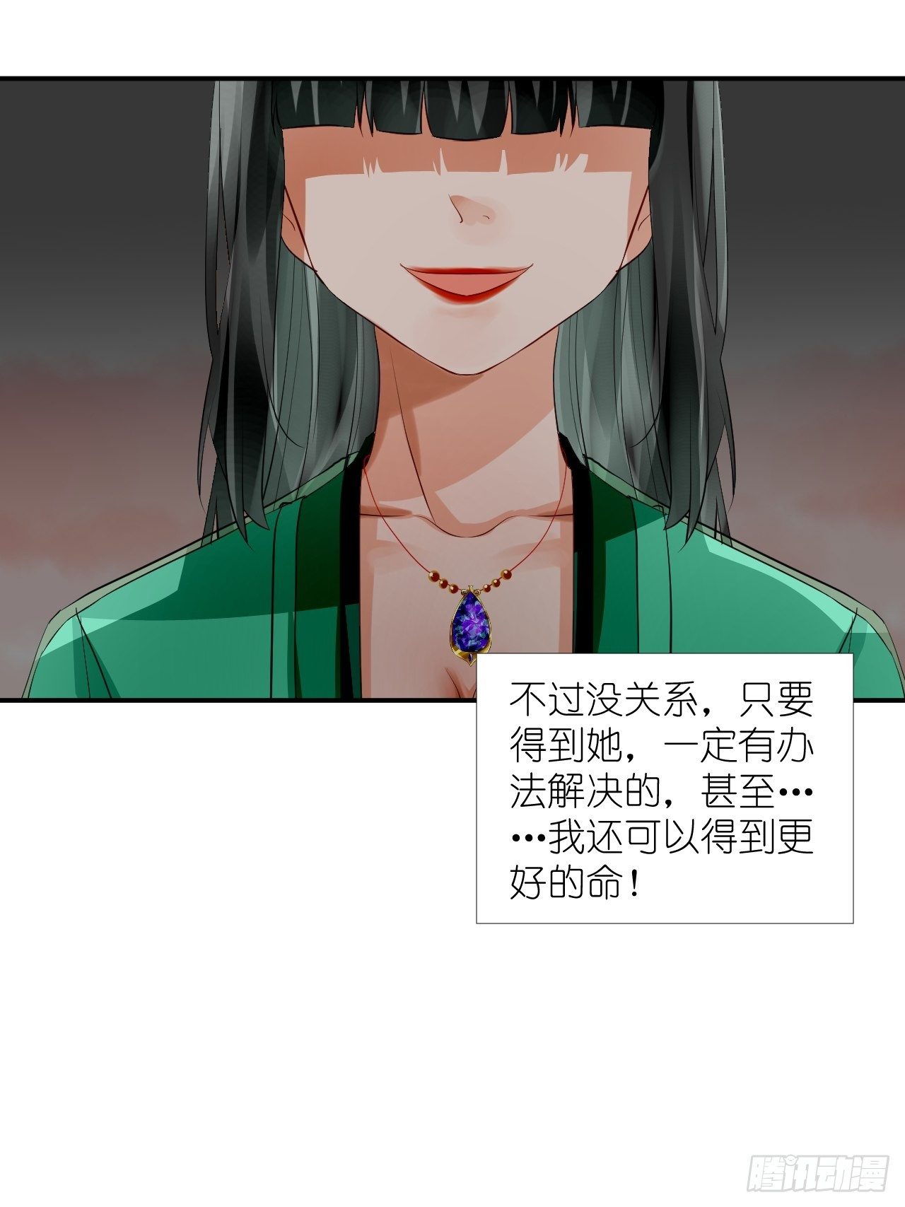 51.熟悉的味道(1/2)-第51话