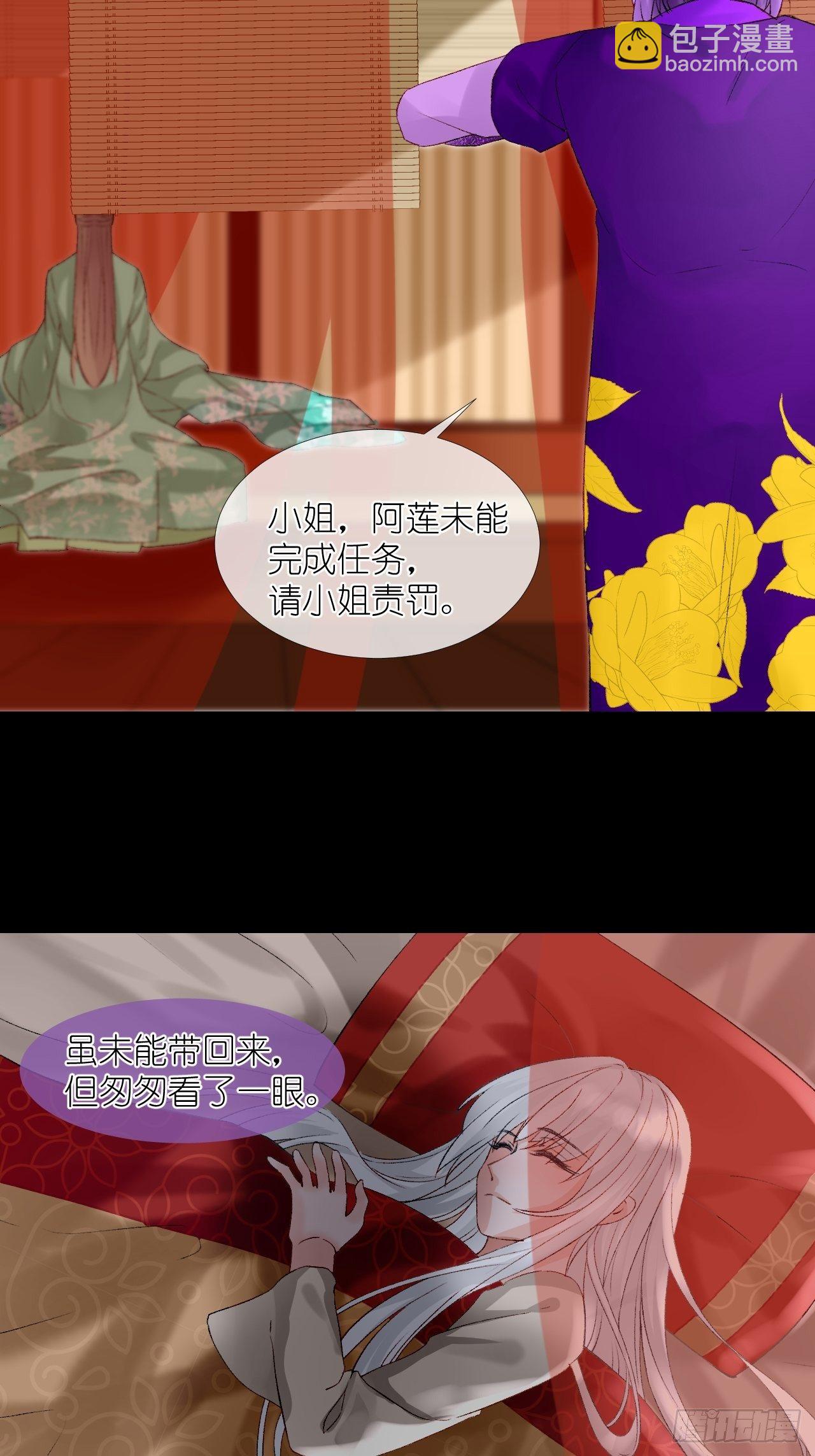 53.我媳妇！-第53话