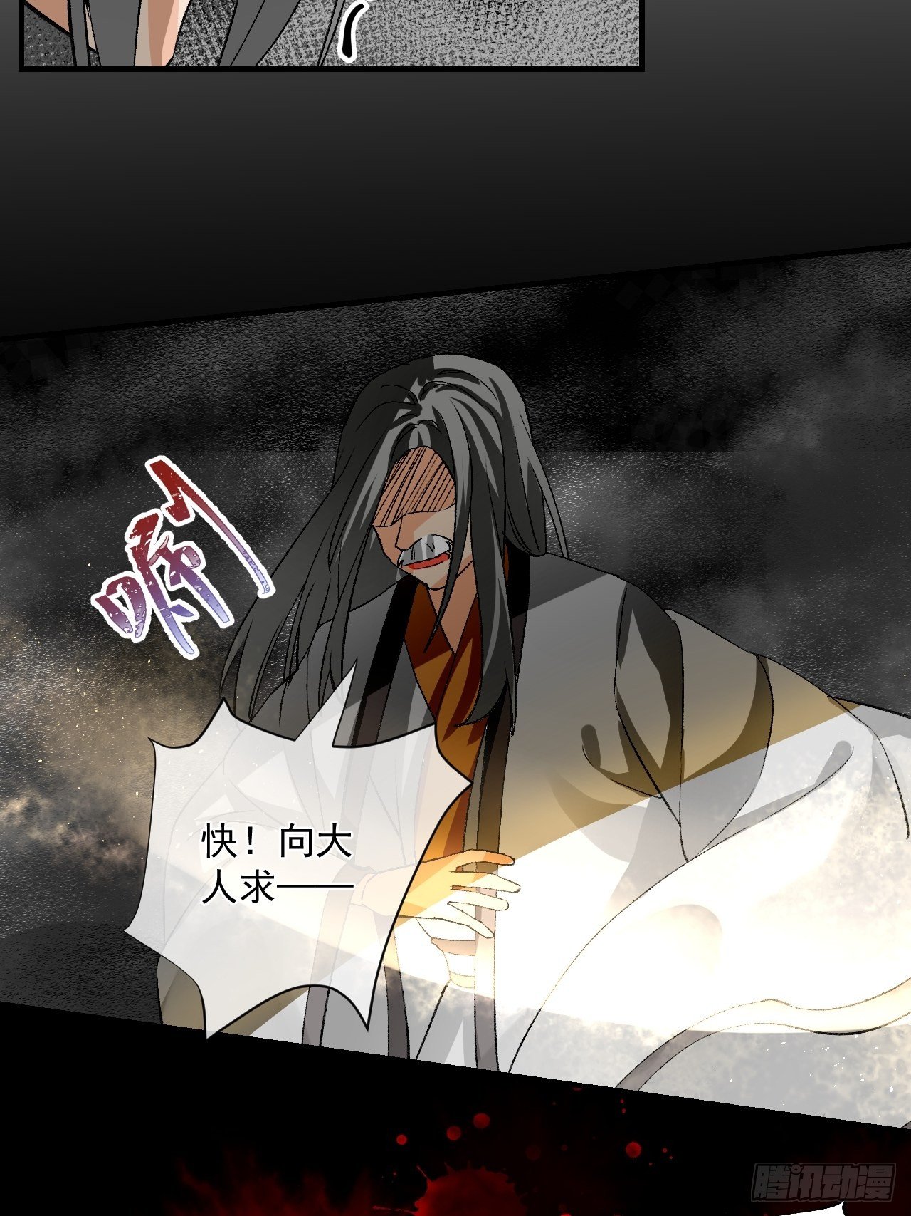 53.我媳妇！-第53话