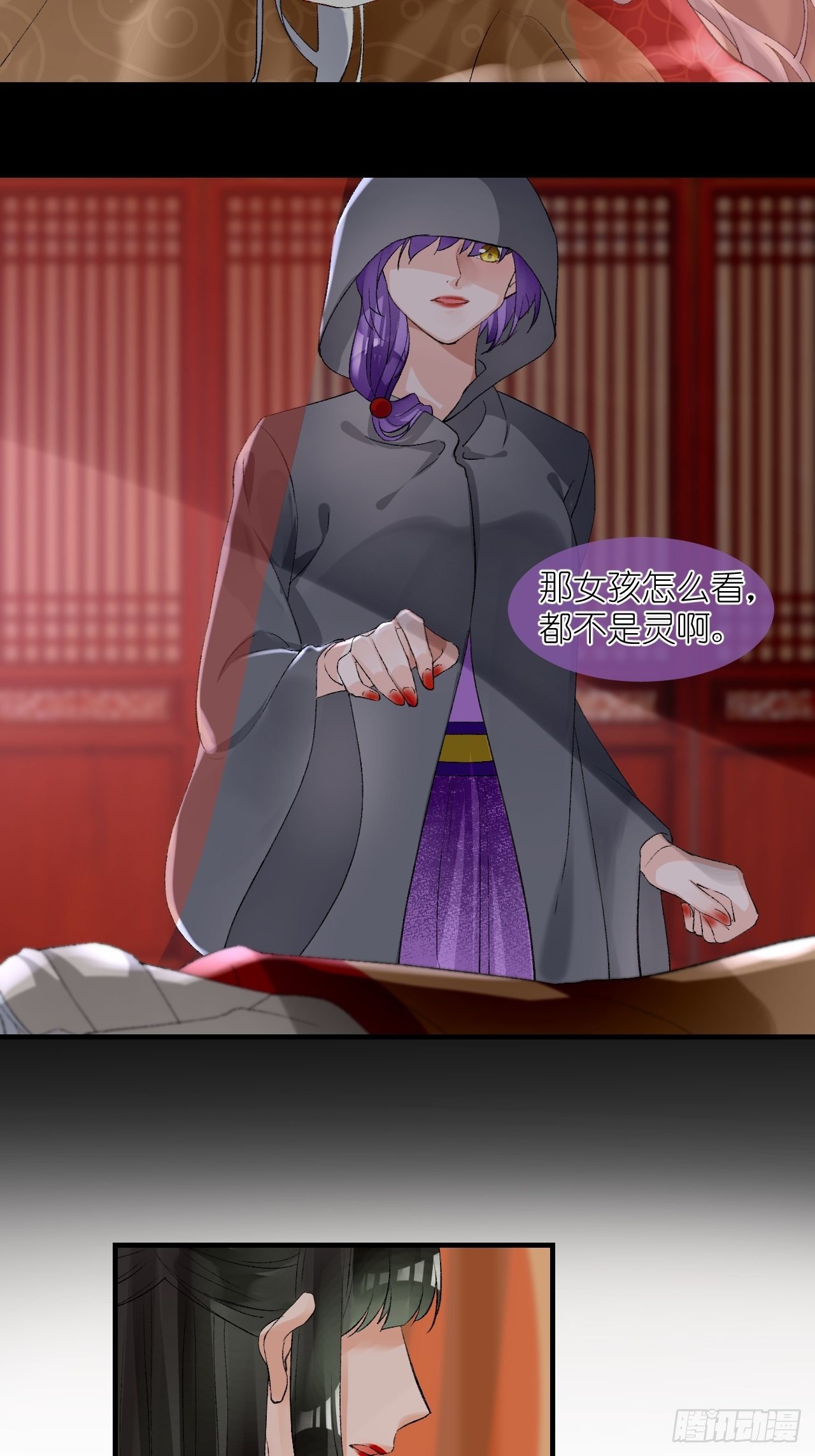 53.我媳妇！-第53话