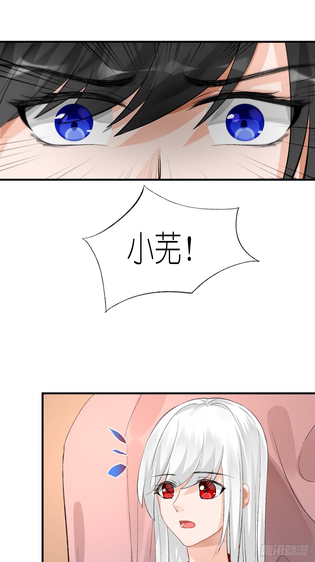 55.去帝族-第55话