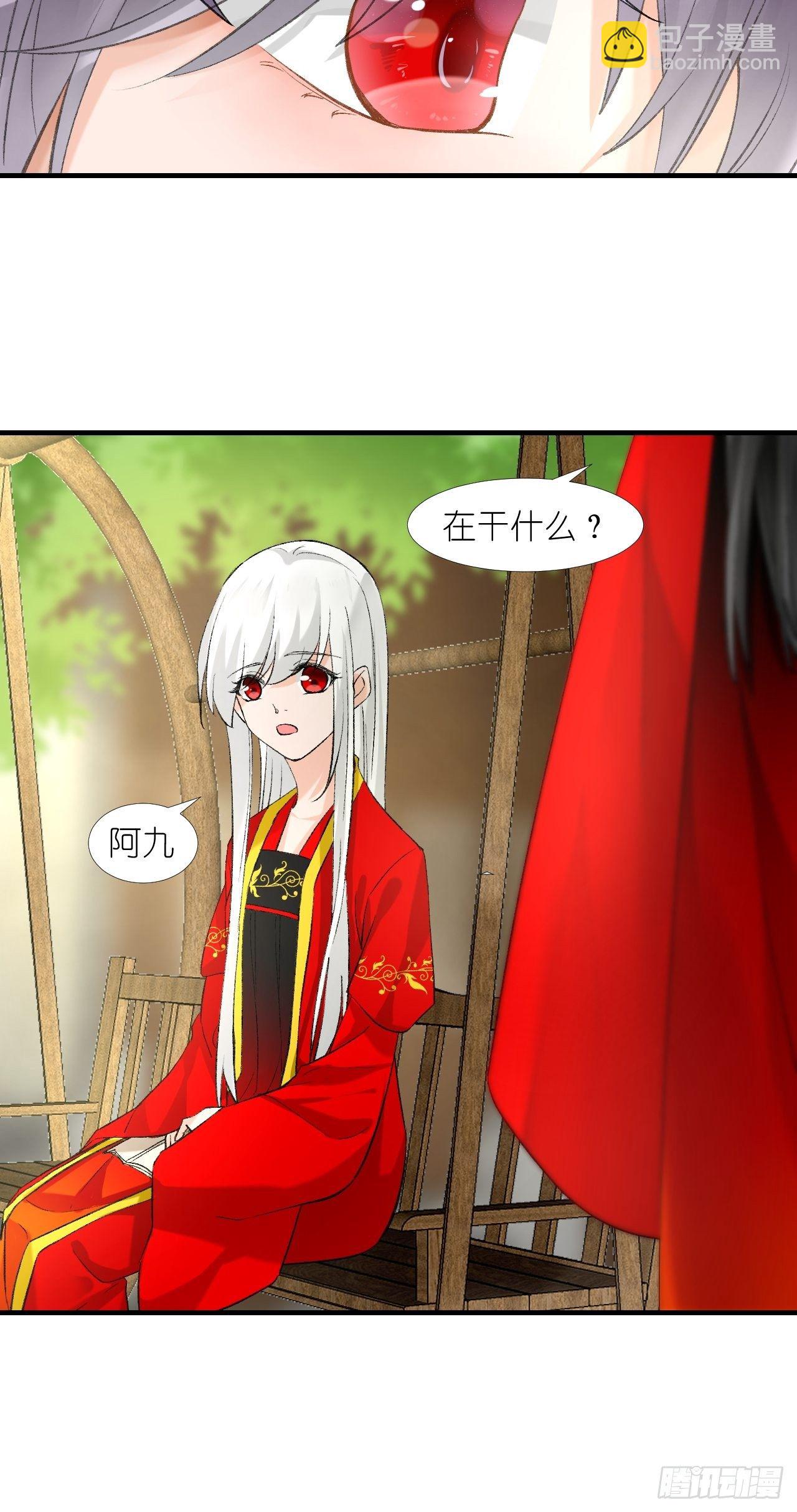55.去帝族-第55话
