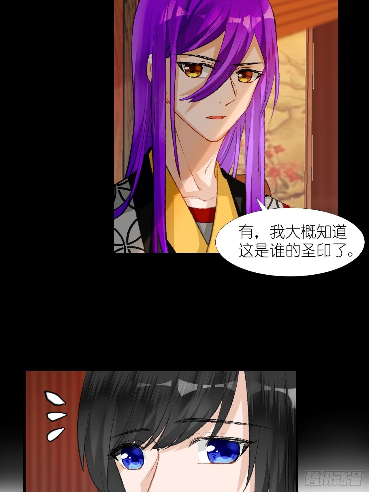 57.主神圣印-第57话