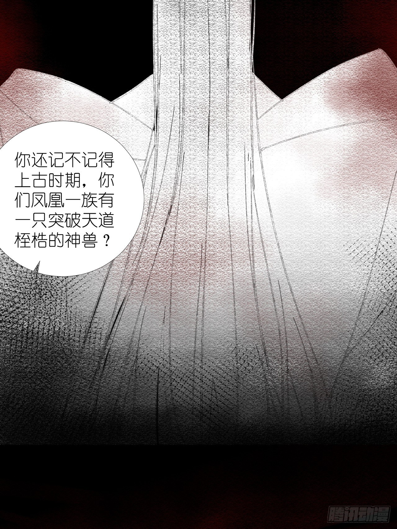 57.主神圣印-第57话