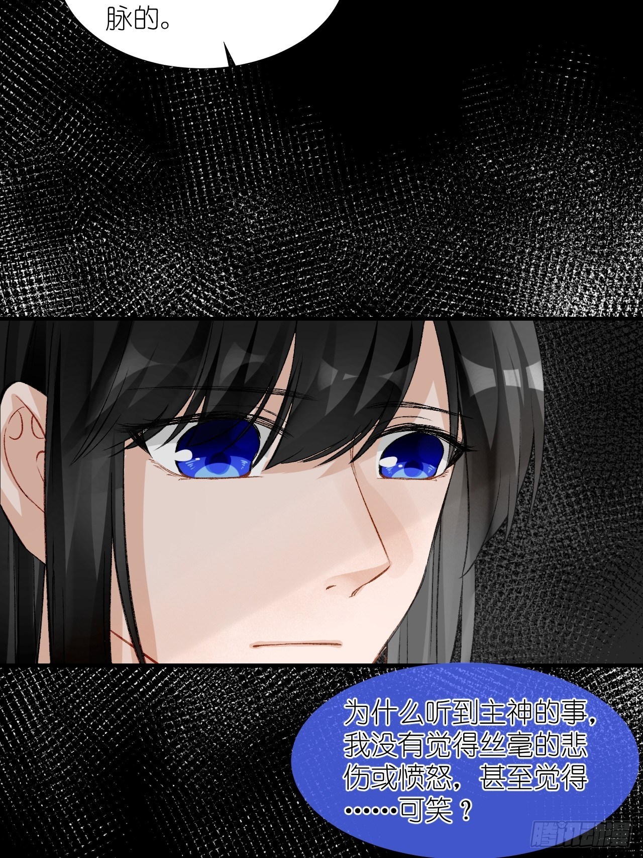 57.主神圣印-第57话