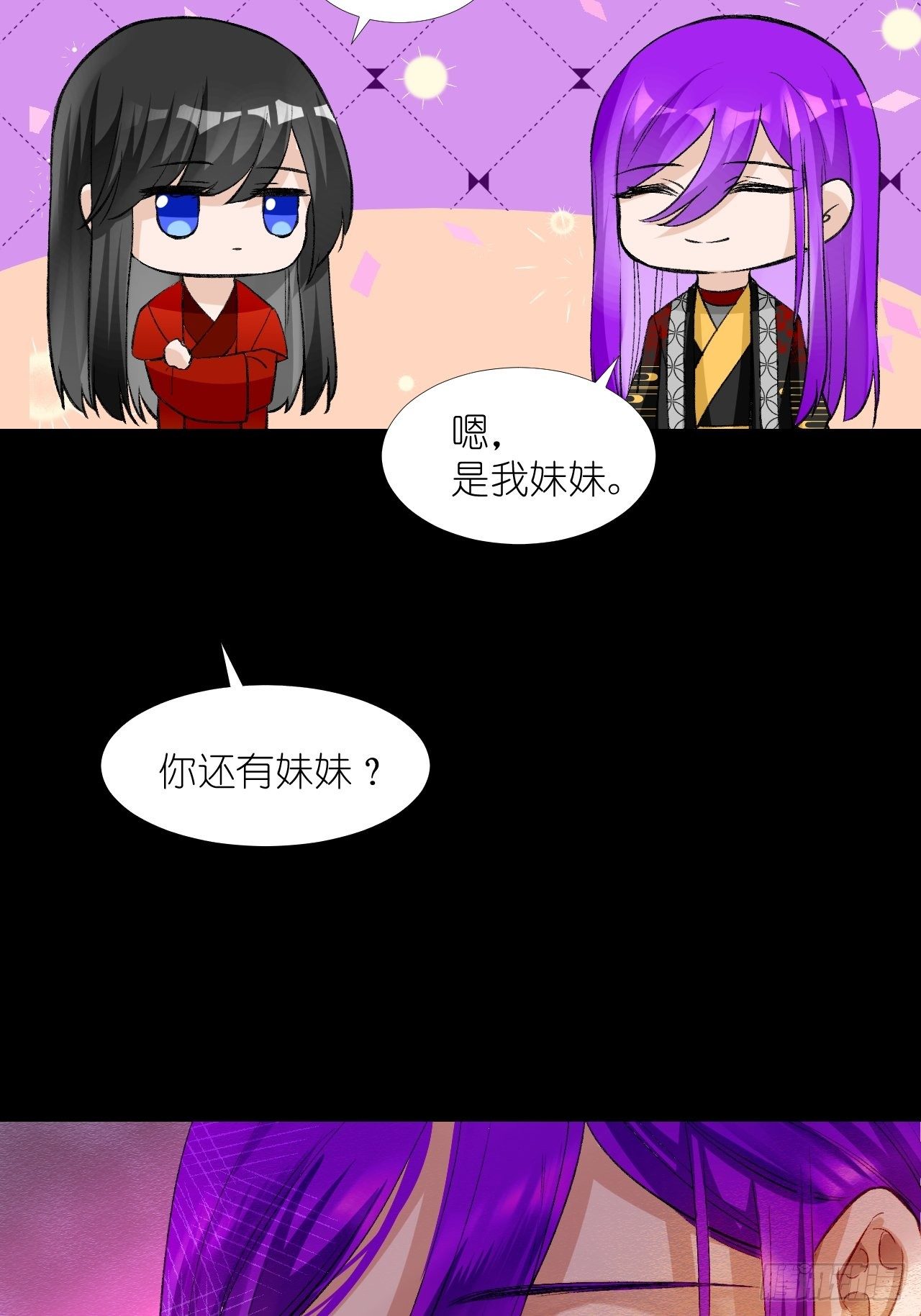 57.主神圣印-第57话