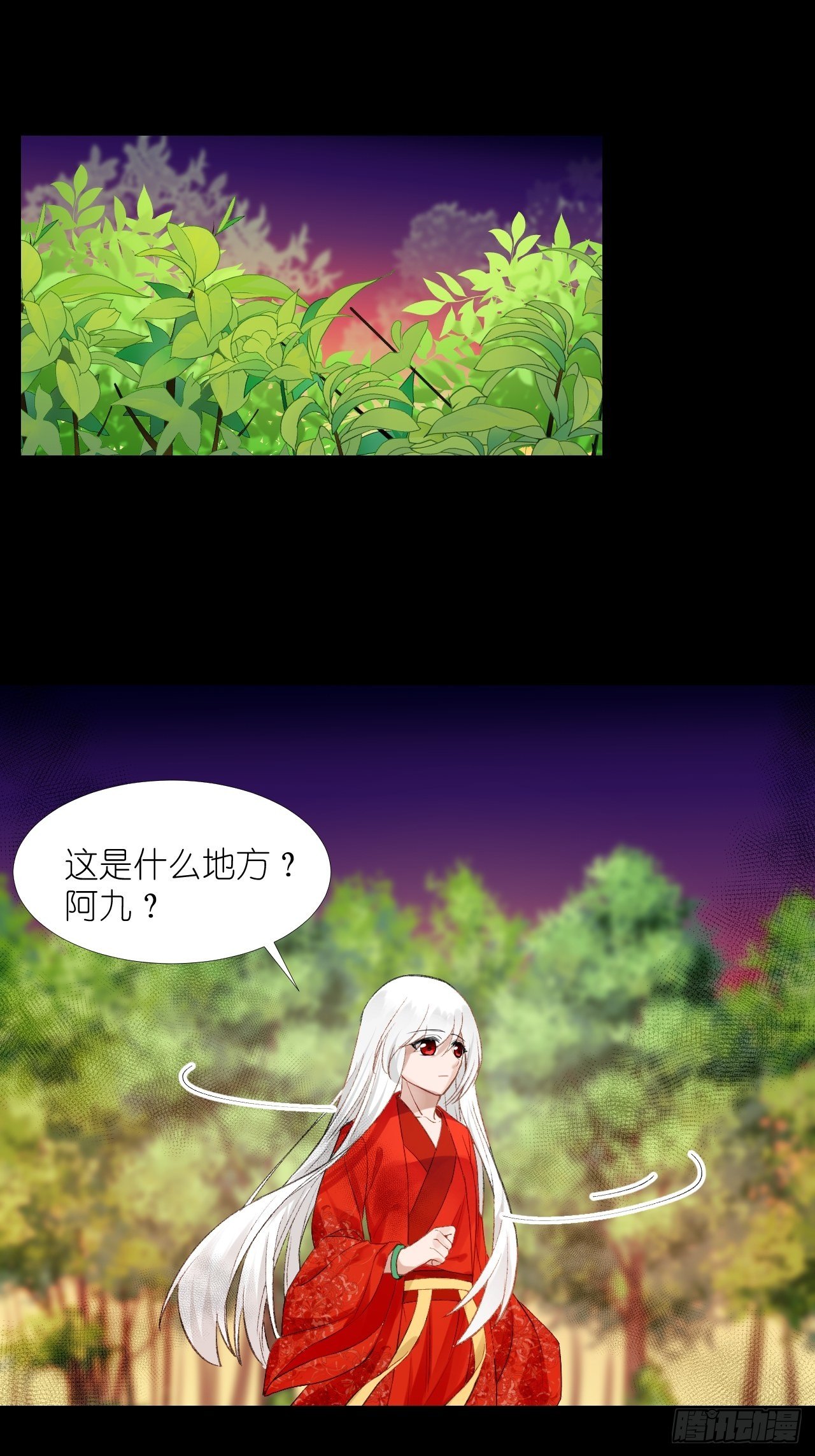 59.破碎；名字(1/2)-第59话