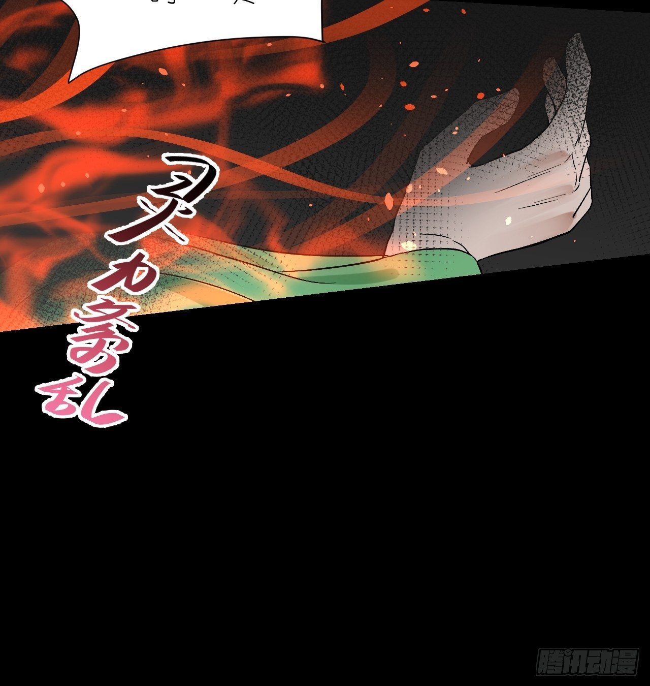 59.破碎；名字(1/2)-第59话