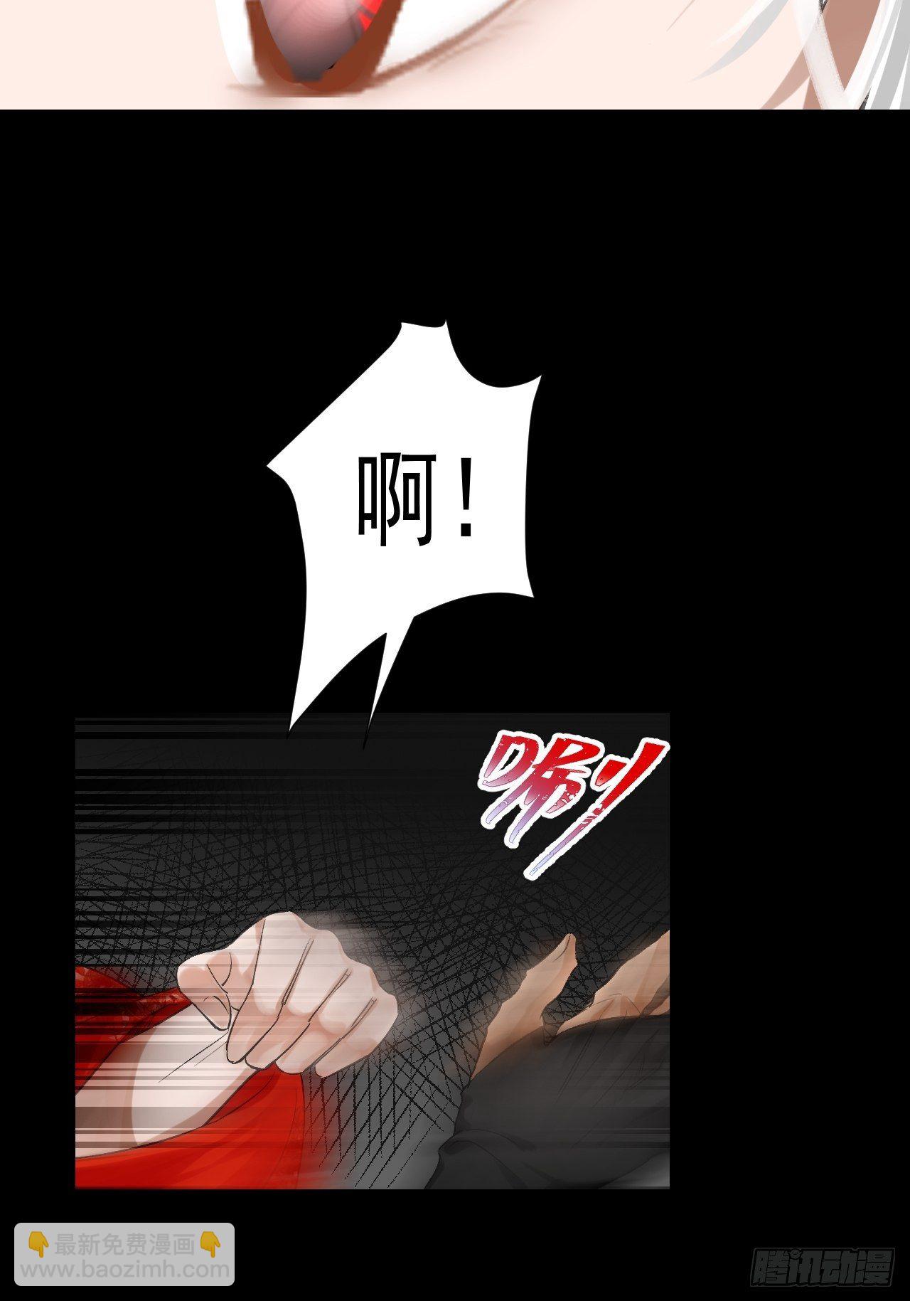 59.破碎；名字(1/2)-第59话