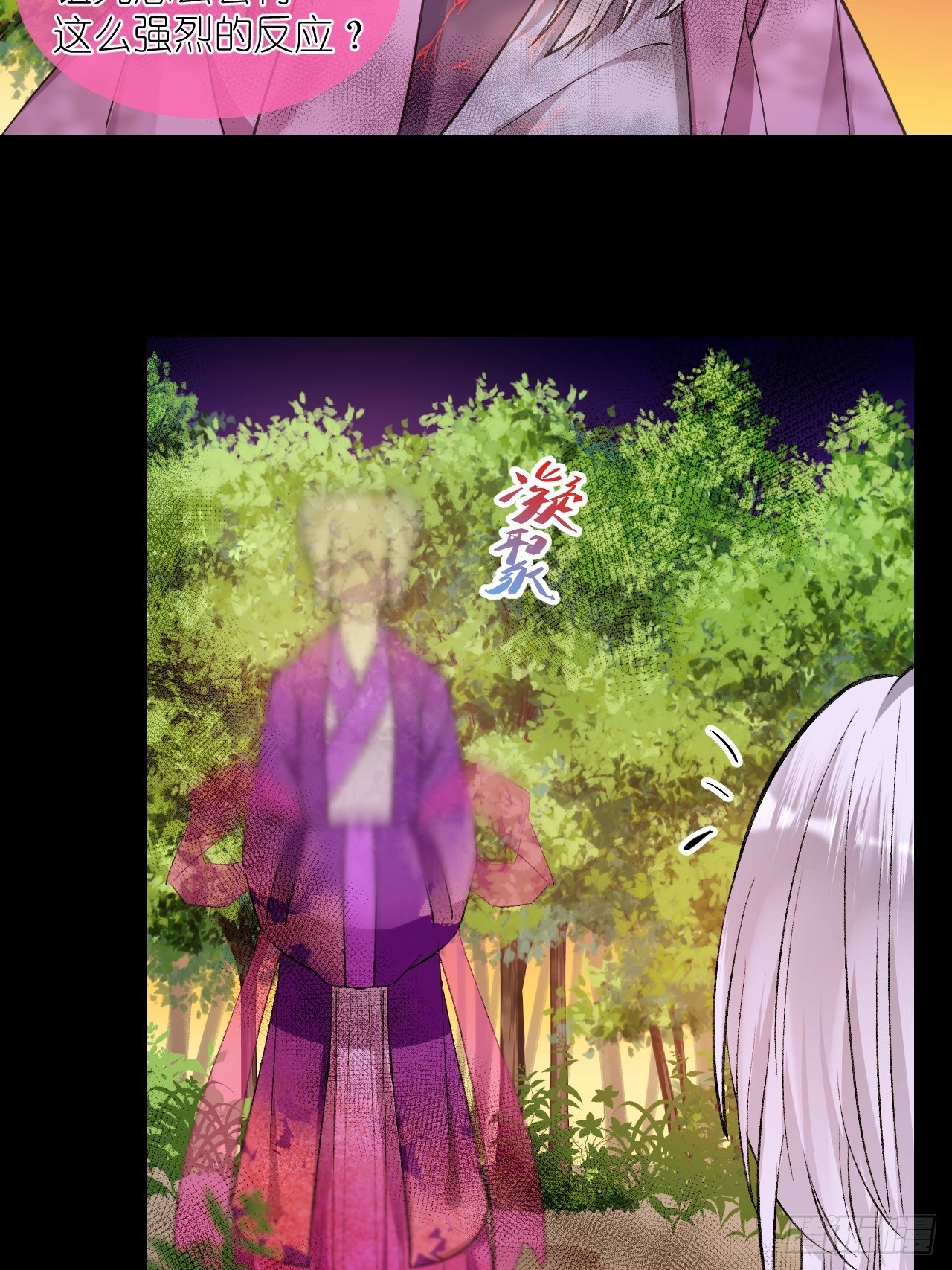59.破碎；名字(1/2)-第59话