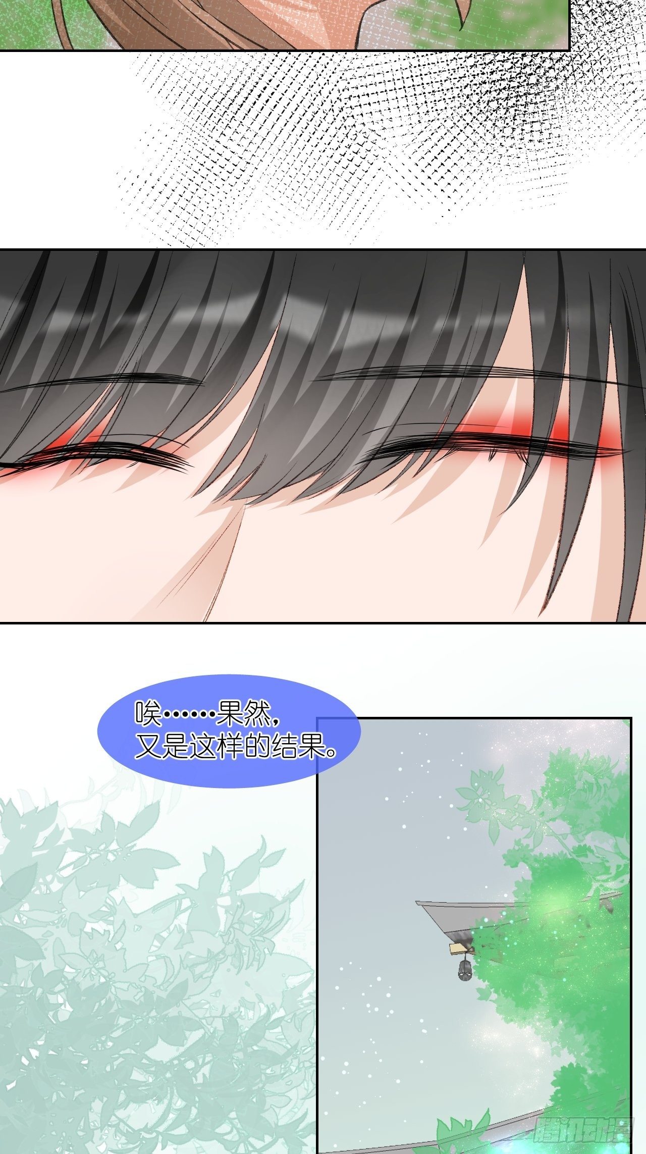 61.都会变的(1/2)-第61话
