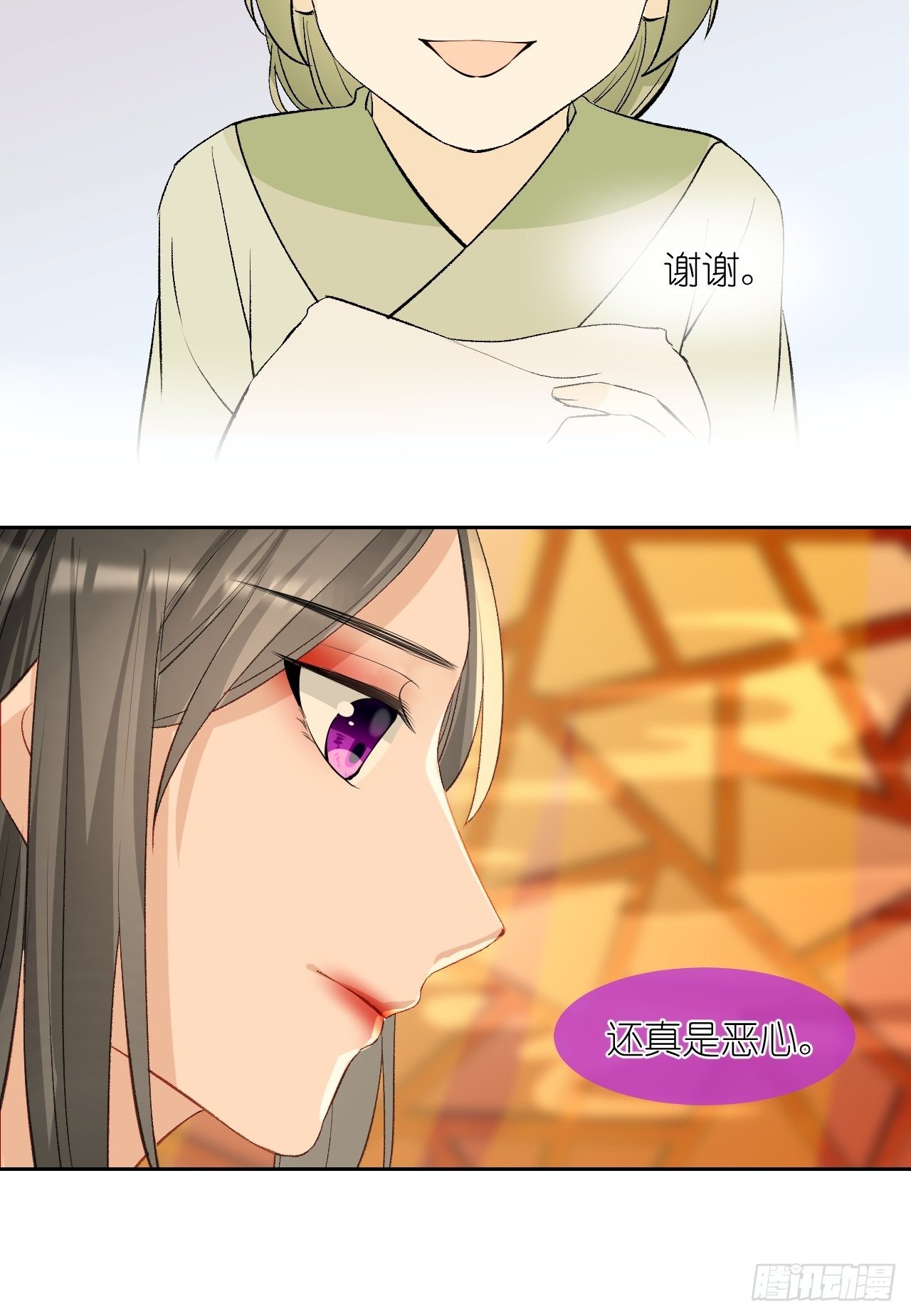 61.都会变的(1/2)-第61话