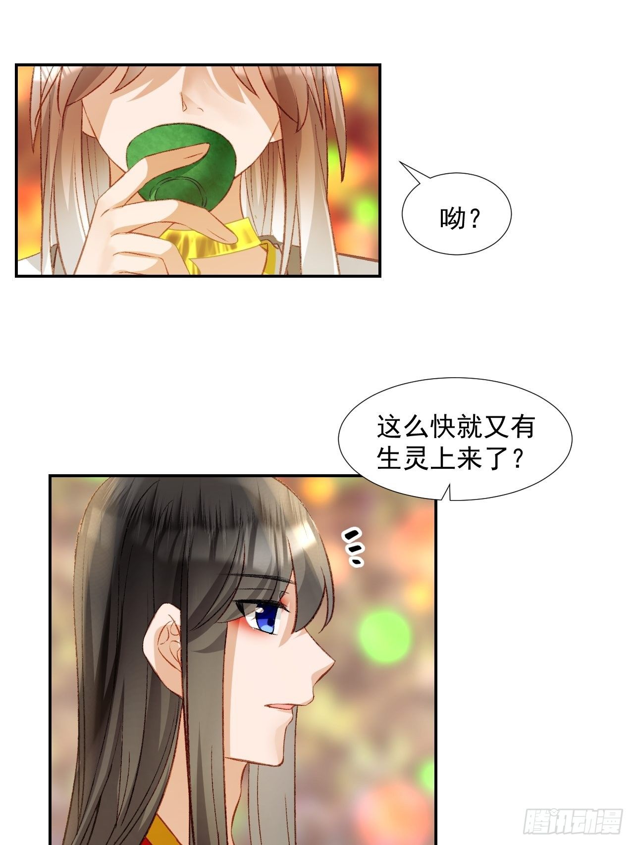 63.真&middot;初遇(1/2)-第63话
