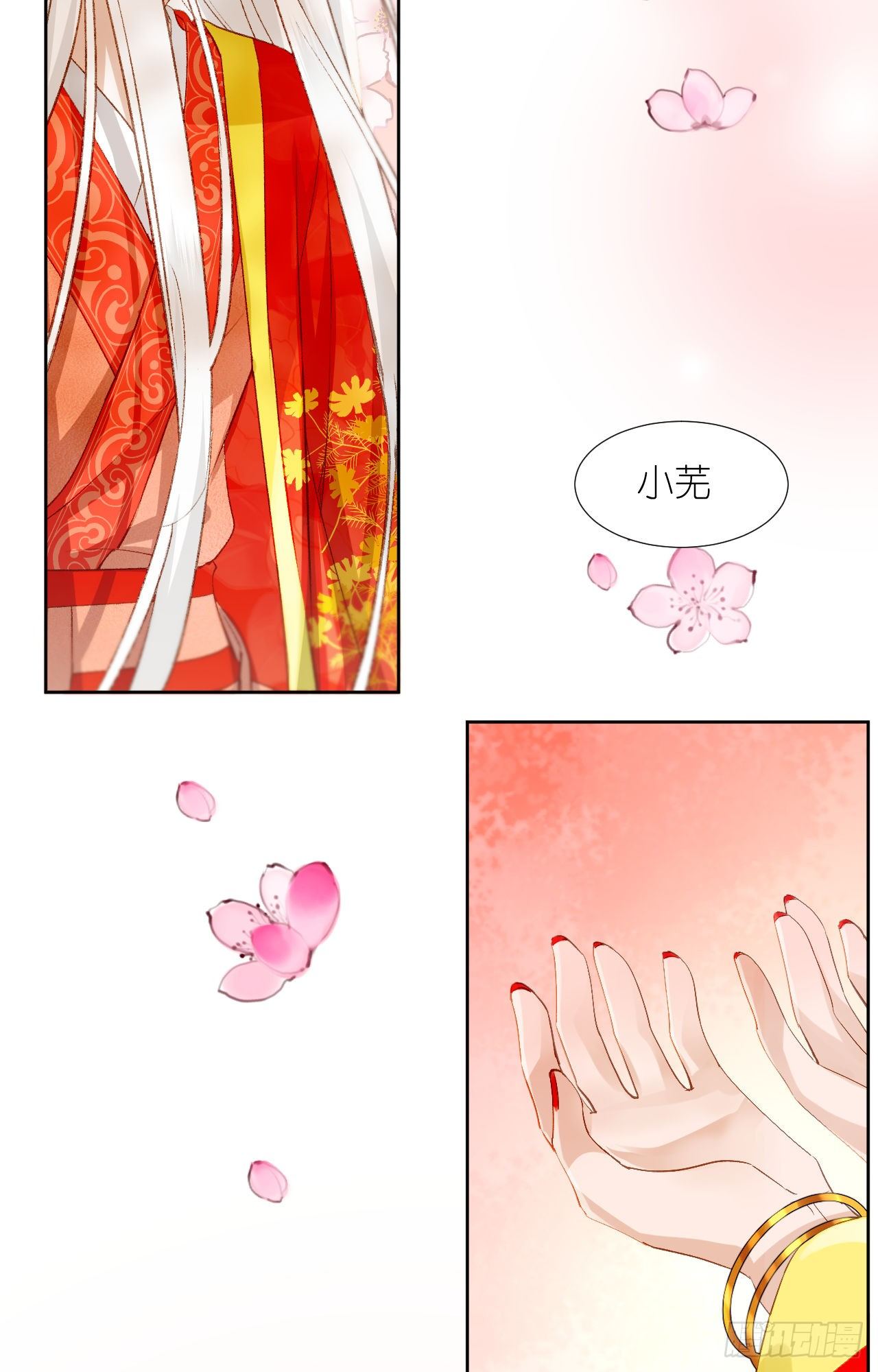 65.交易(1/2)-第65话