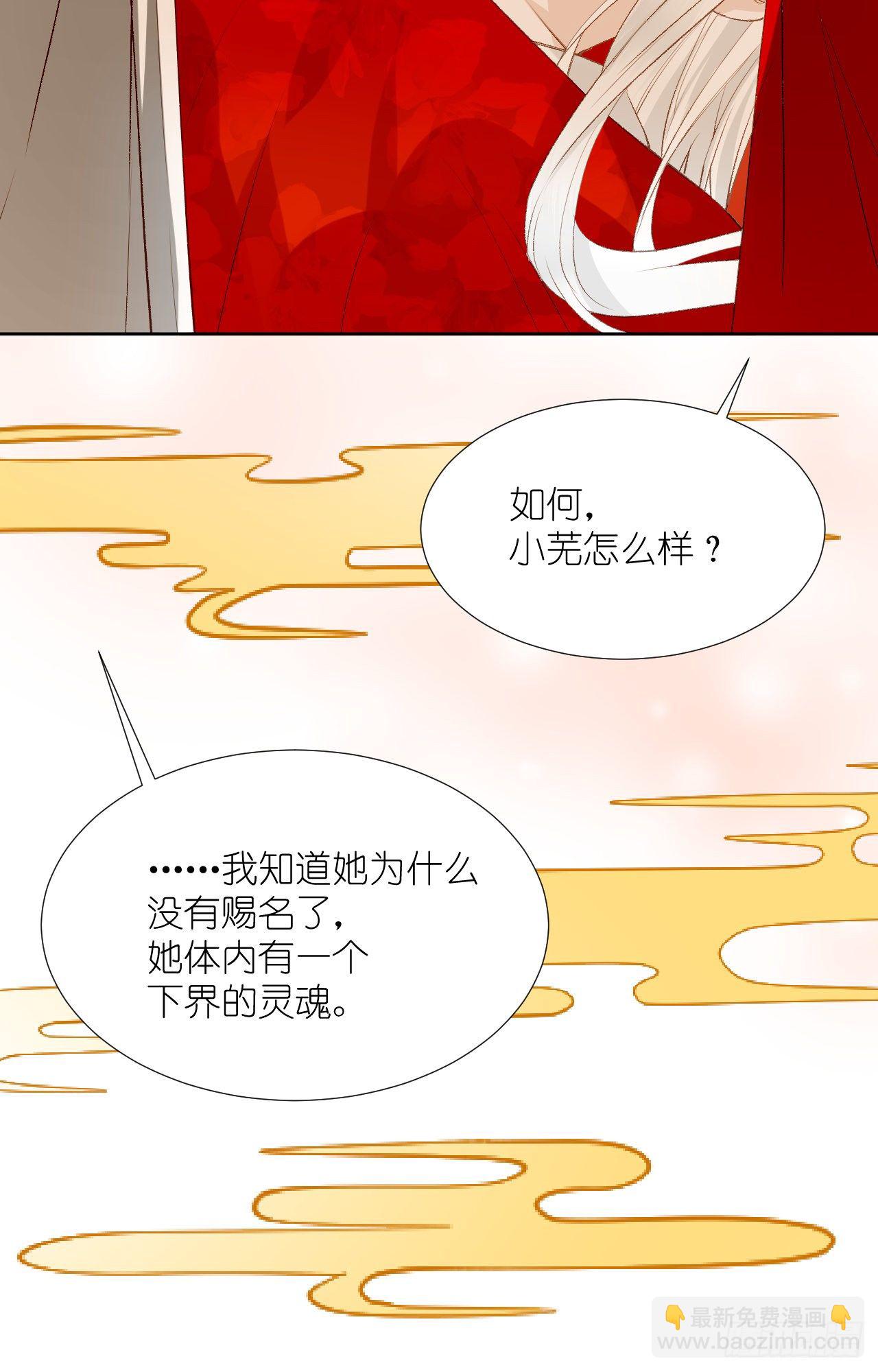 65.交易(1/2)-第65话