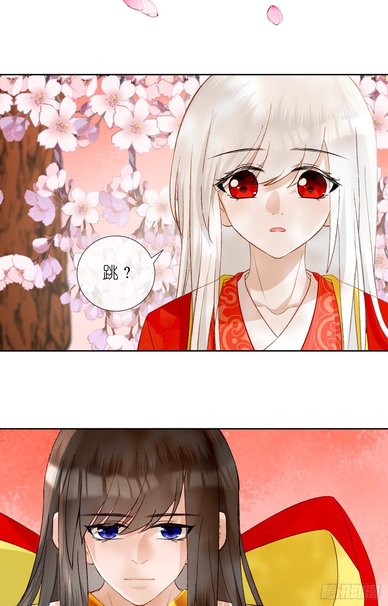 65.交易(1/2)-第65话