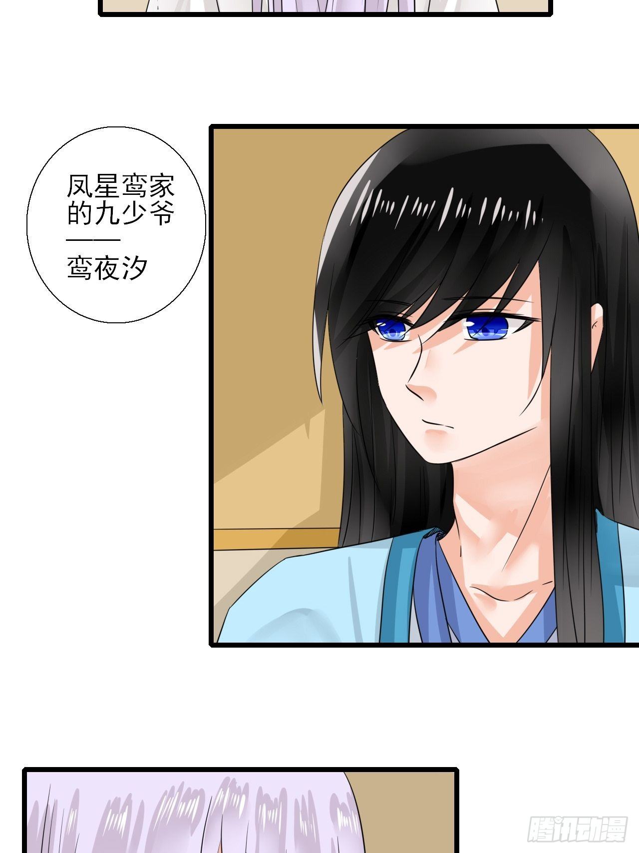 9.跟我回家-第9话