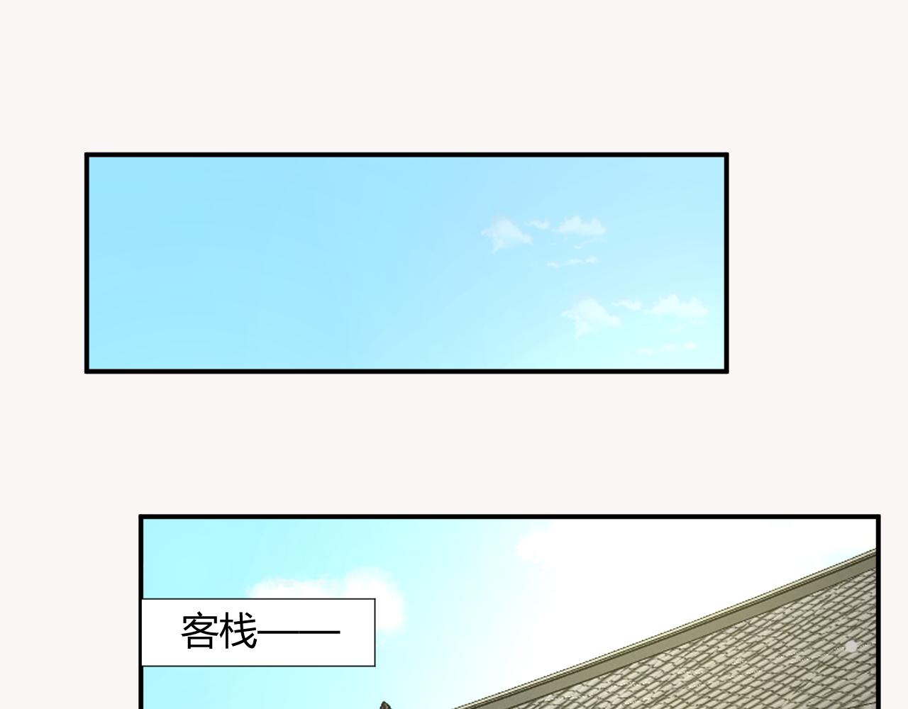 第1话 下山捡到的小哥哥！(1/3)-第1话