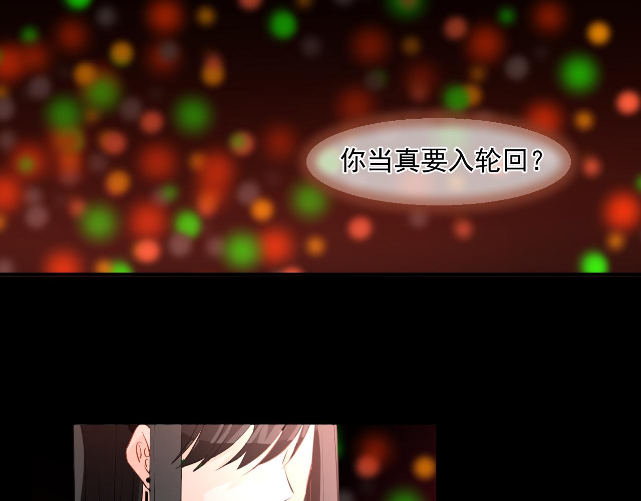 第1话 下山捡到的小哥哥！(1/3)-第1话