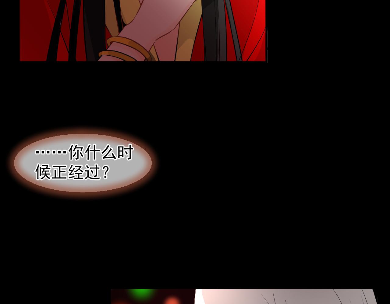 第1话 下山捡到的小哥哥！(1/3)-第1话