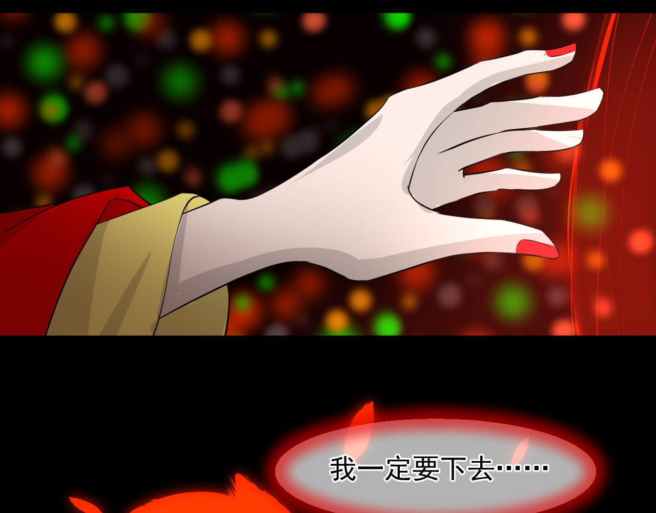 第1话 下山捡到的小哥哥！(1/3)-第1话