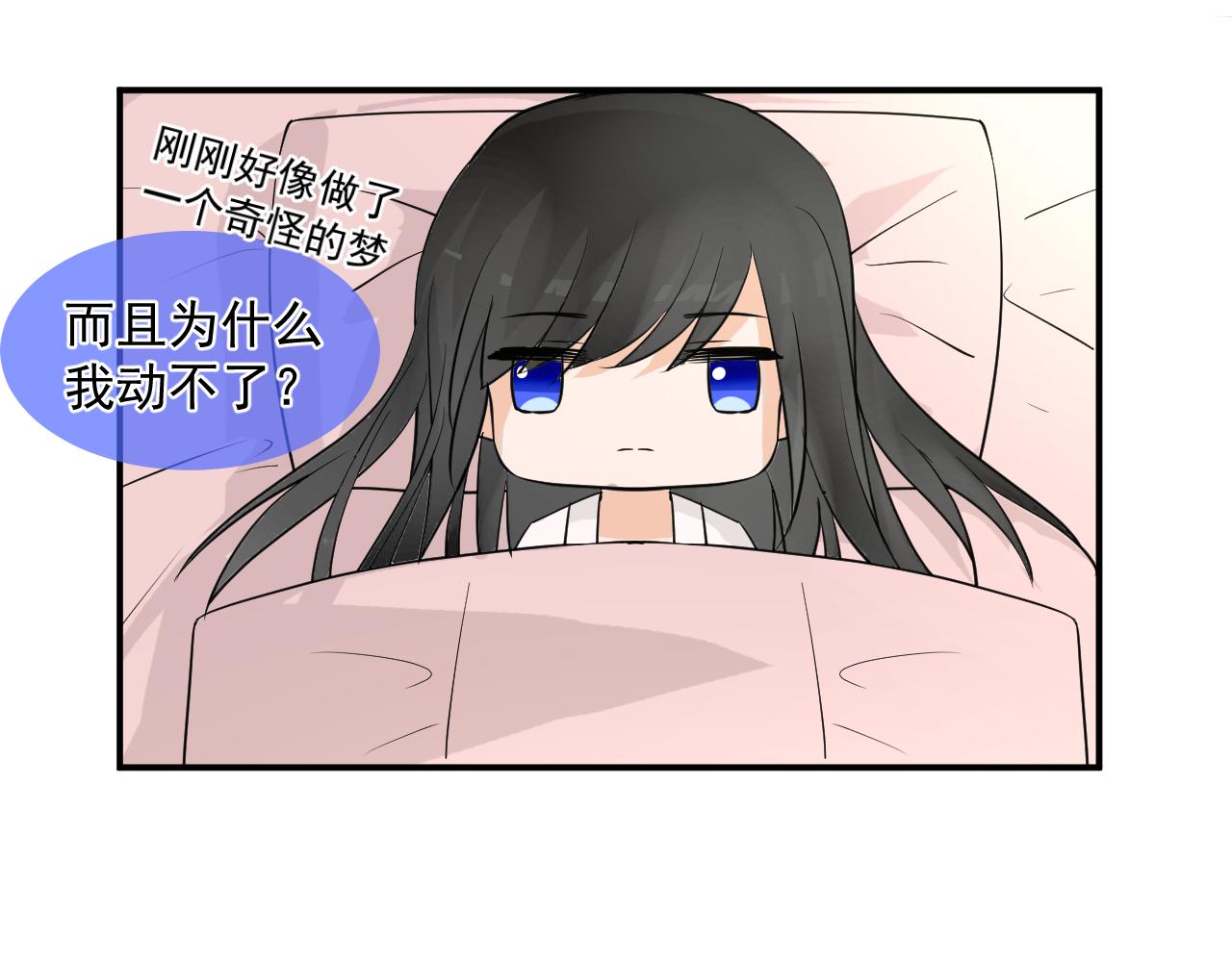 第1话 下山捡到的小哥哥！(1/3)-第1话