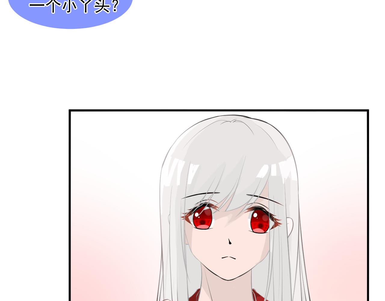 第1话 下山捡到的小哥哥！(1/3)-第1话