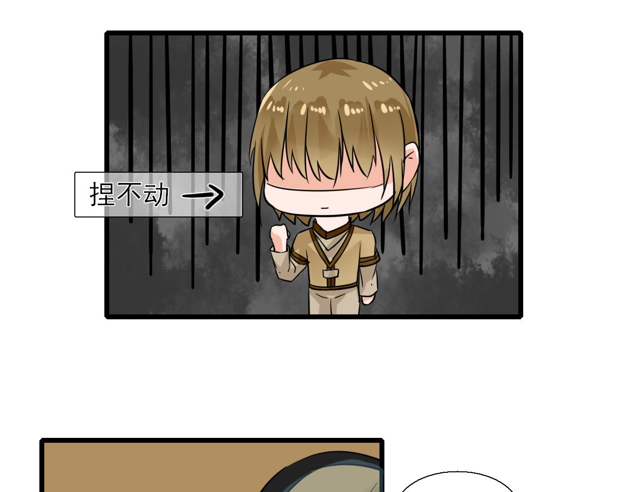 第11话 嗷呜一口吃掉了！(1/2)-第11话