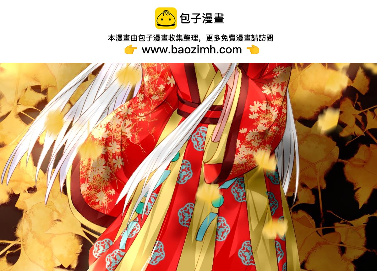 第11话 嗷呜一口吃掉了！(1/2)-第11话
