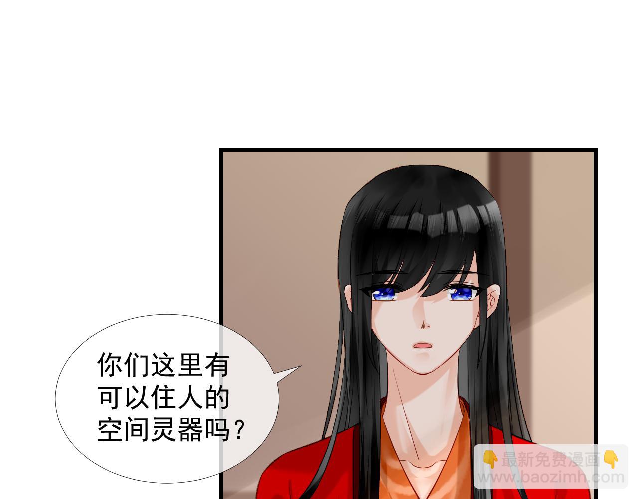 第11话 嗷呜一口吃掉了！(1/2)-第11话