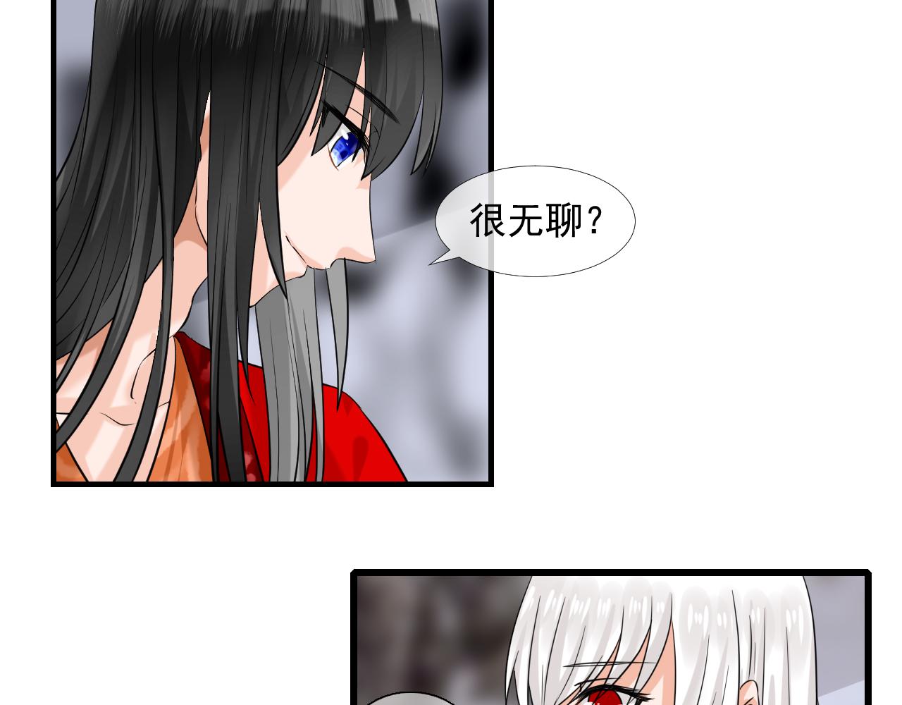 第11话 嗷呜一口吃掉了！(1/2)-第11话