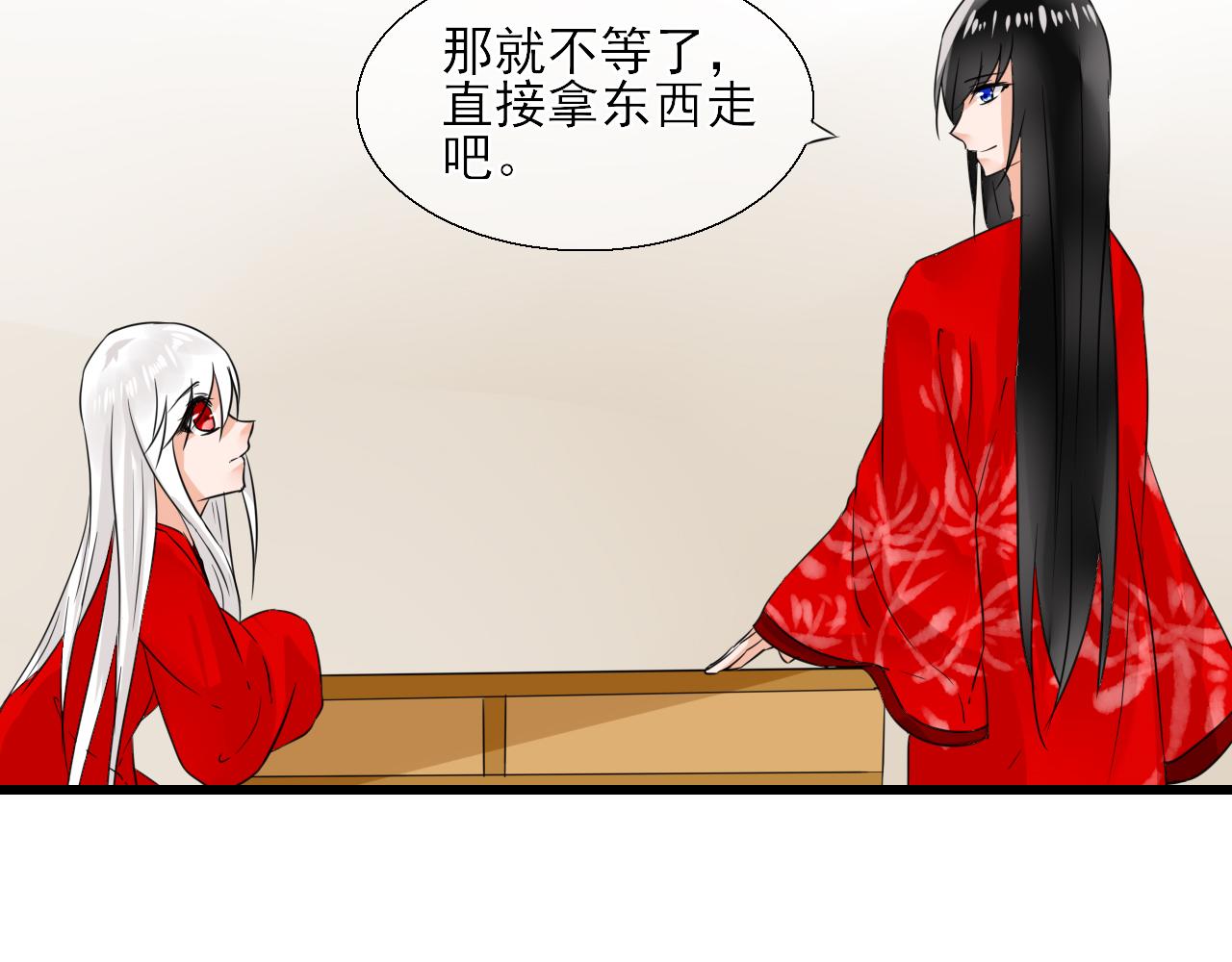 第11话 嗷呜一口吃掉了！(1/2)-第11话