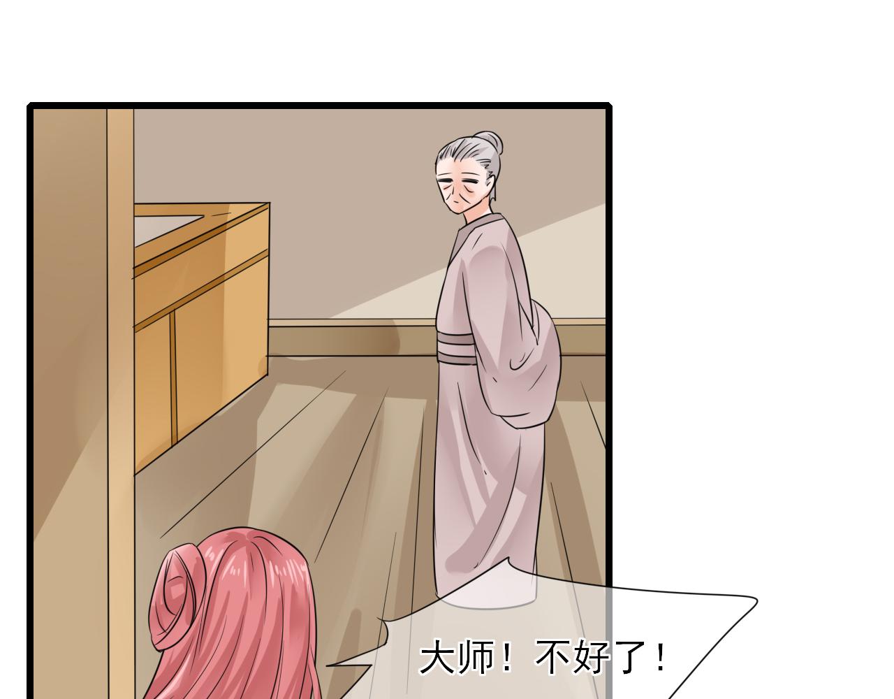 第11话 嗷呜一口吃掉了！(1/2)-第11话