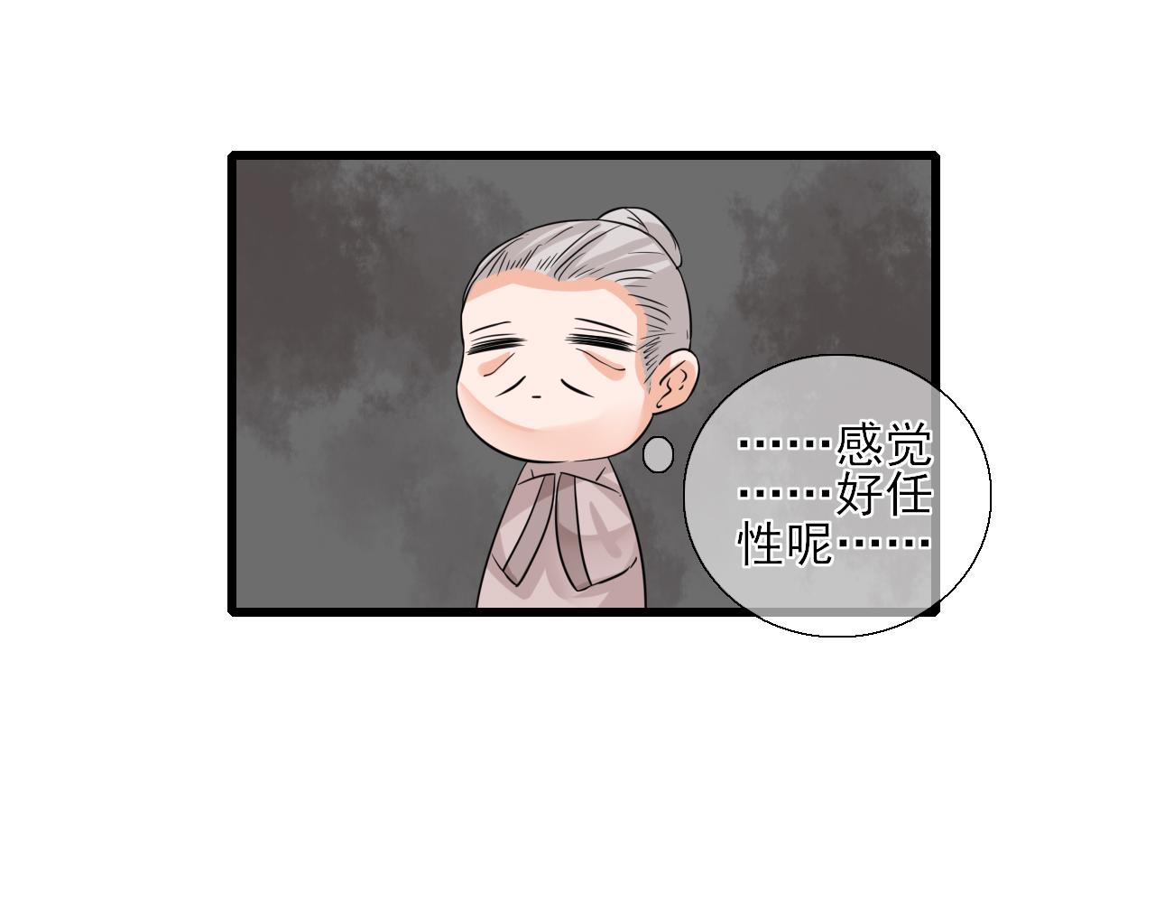 第11话 嗷呜一口吃掉了！(1/2)-第11话