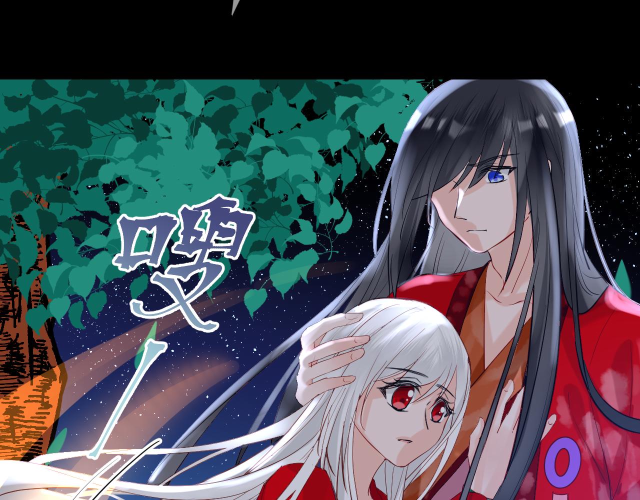 第13话 属性与圣星(1/2)-第13话